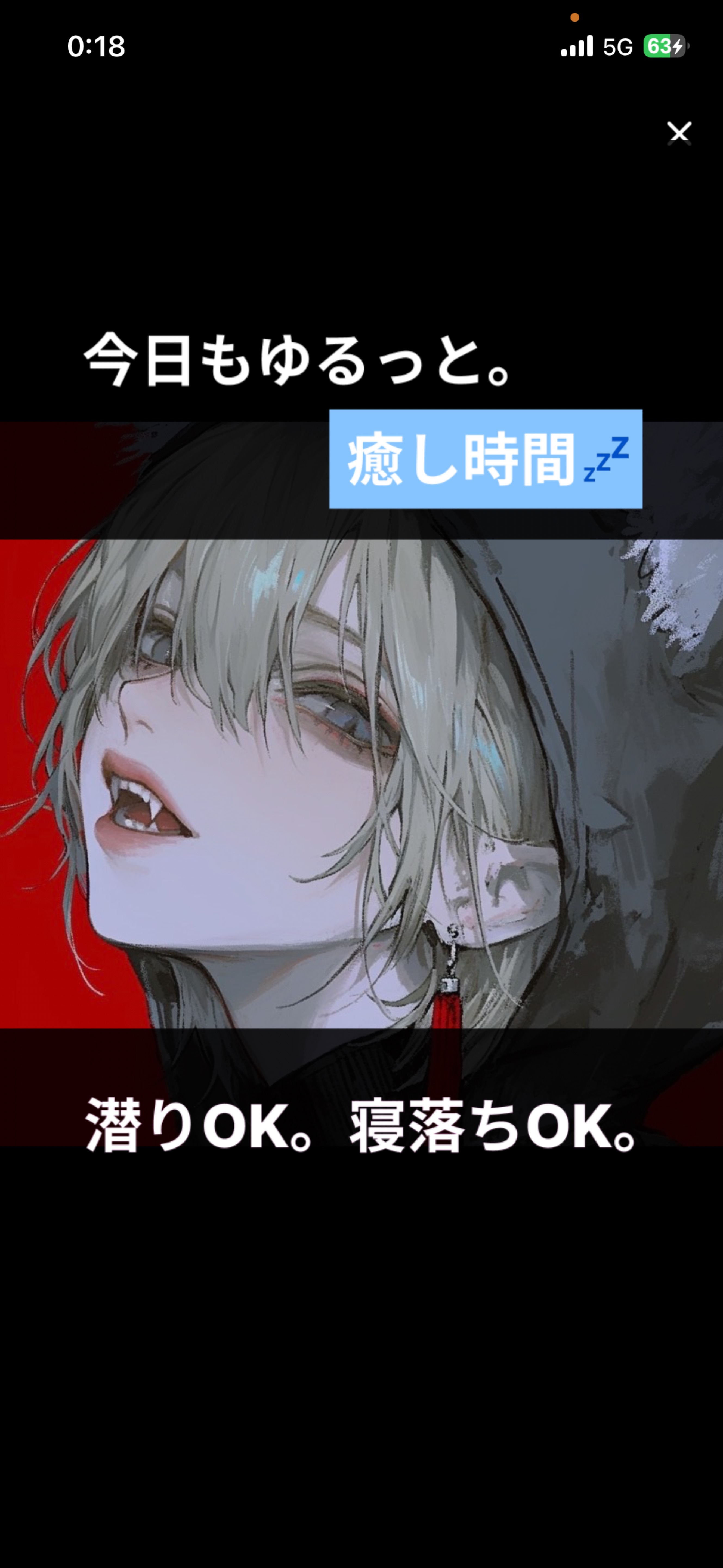 1周年カウントダウン