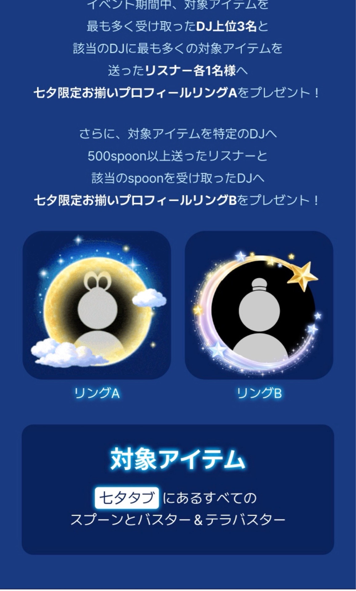 初潜◎アナタの癒場所☕️