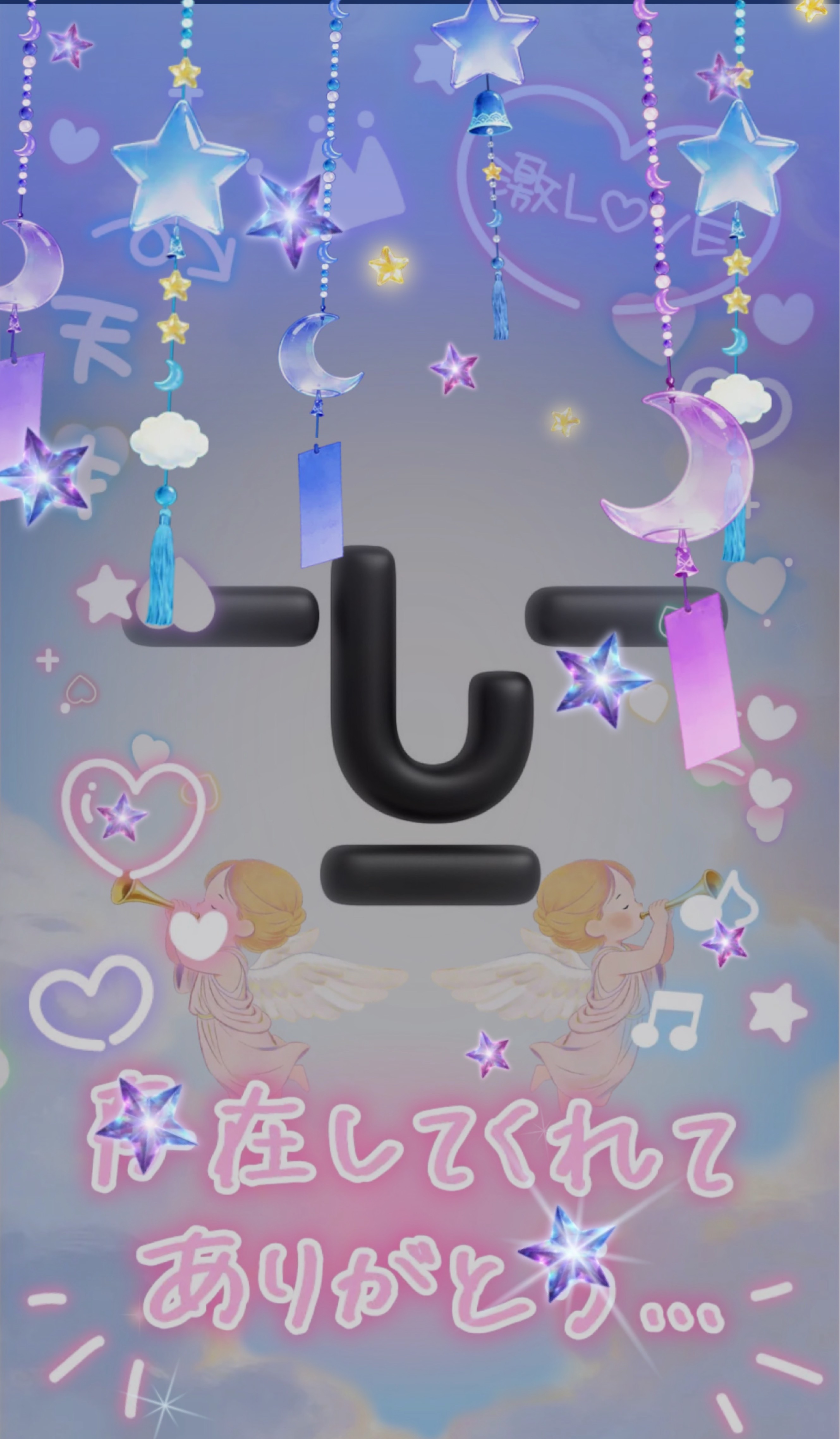 トモダチ←本当はなんて読む？️