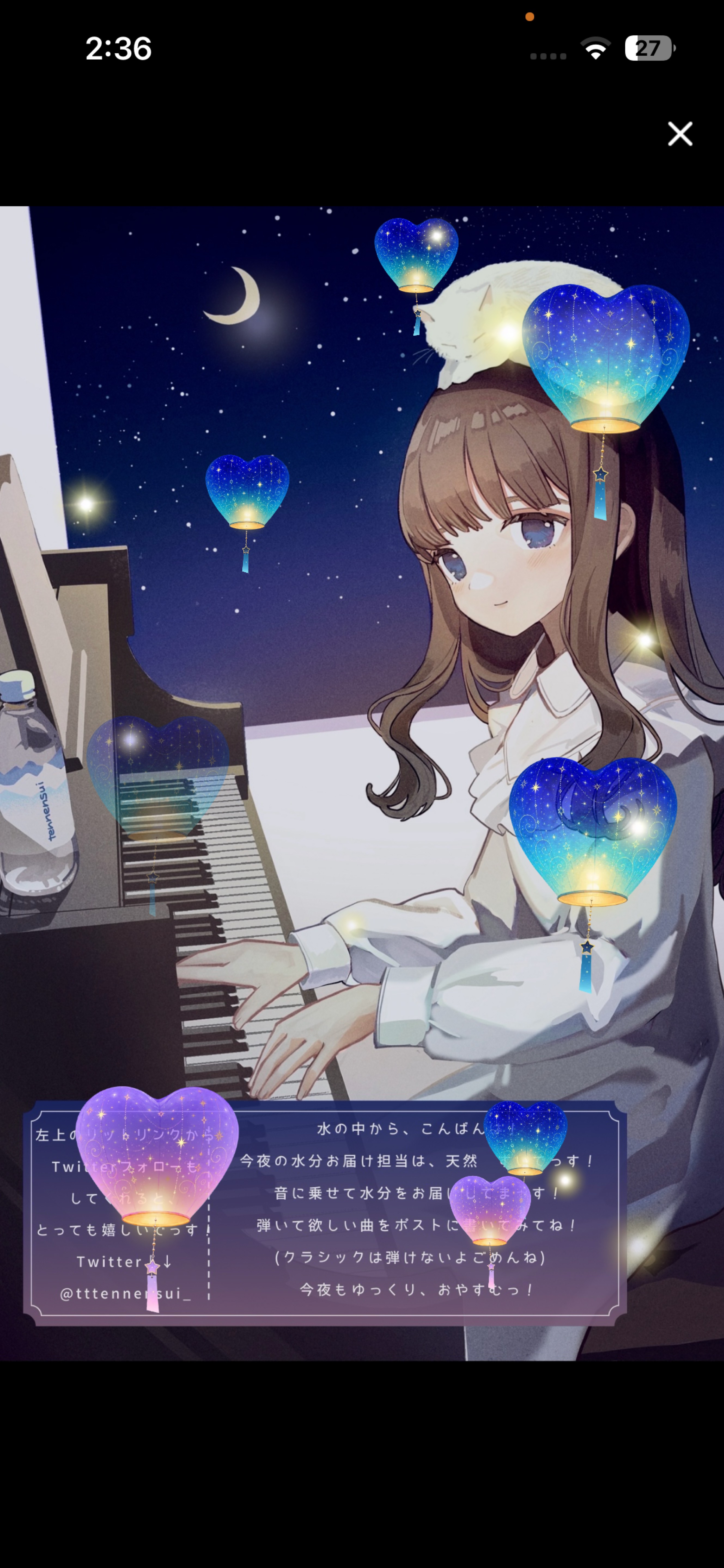 眠れる水分補給🫧