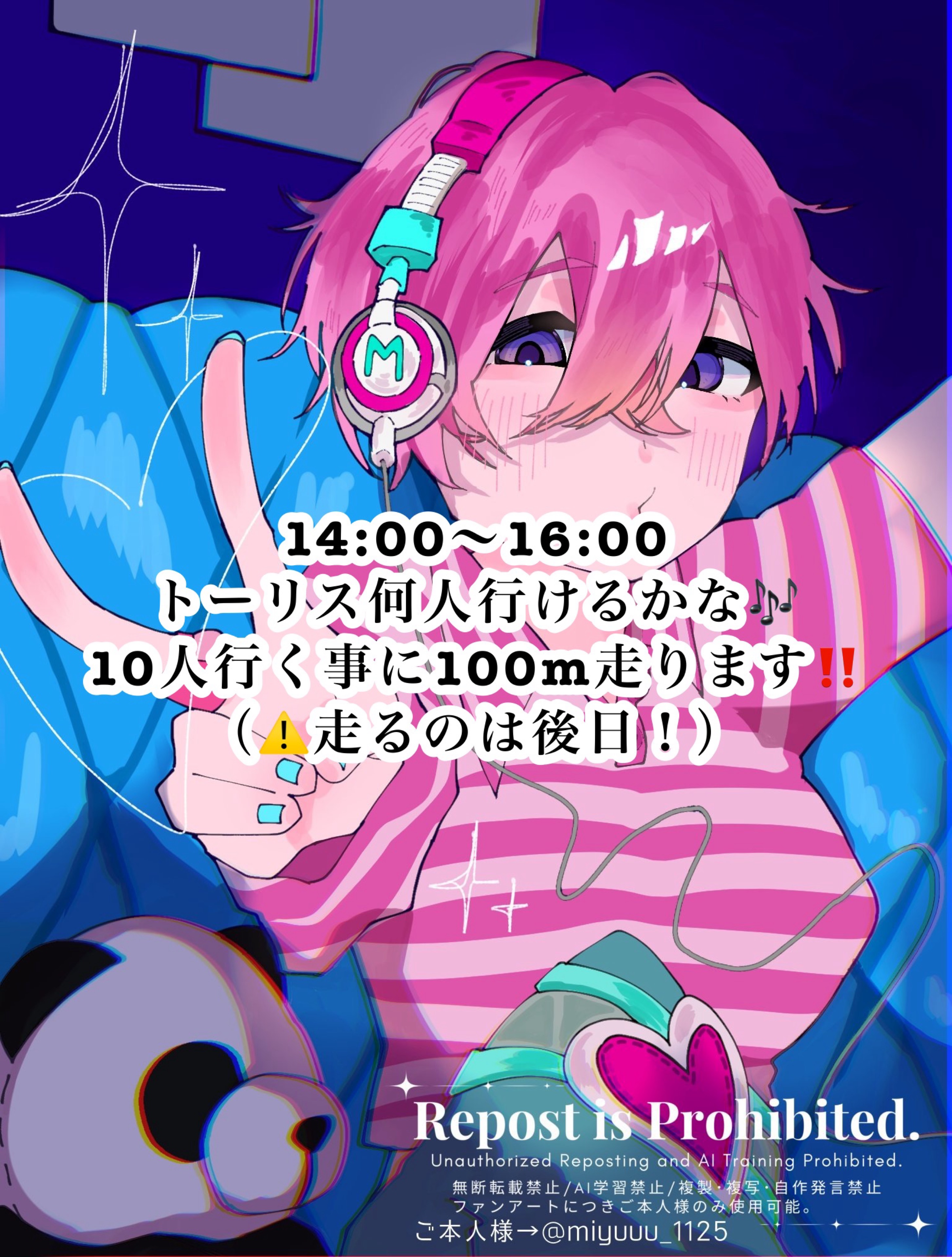 元気100倍‼️