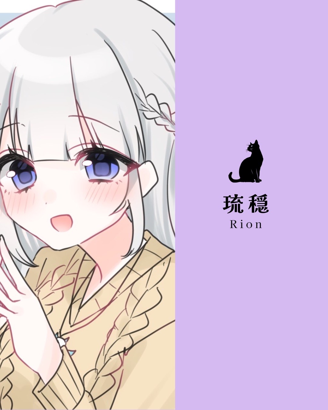 甘辛REBIRTH2
