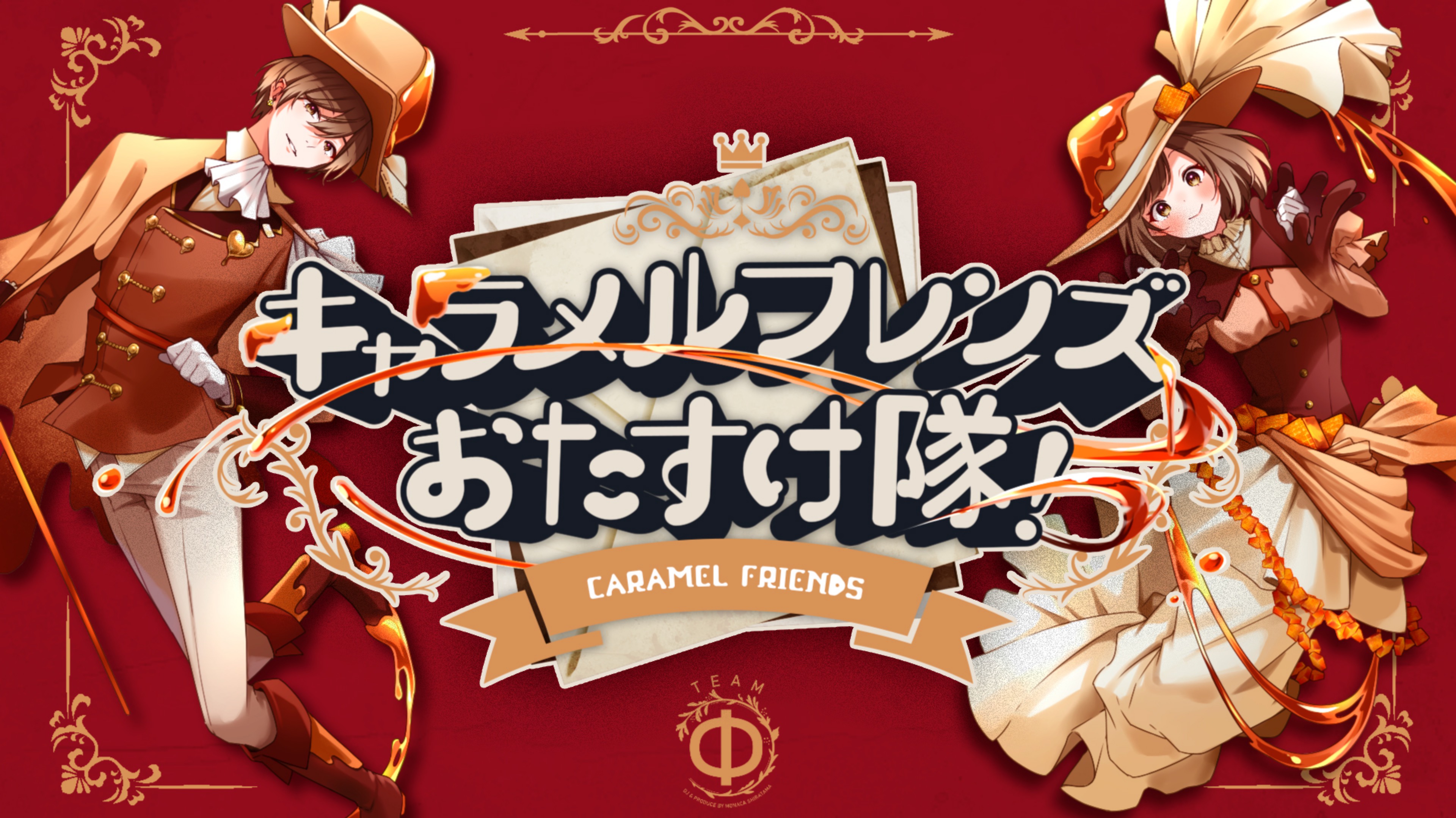 1.5h 頭フル回転♡