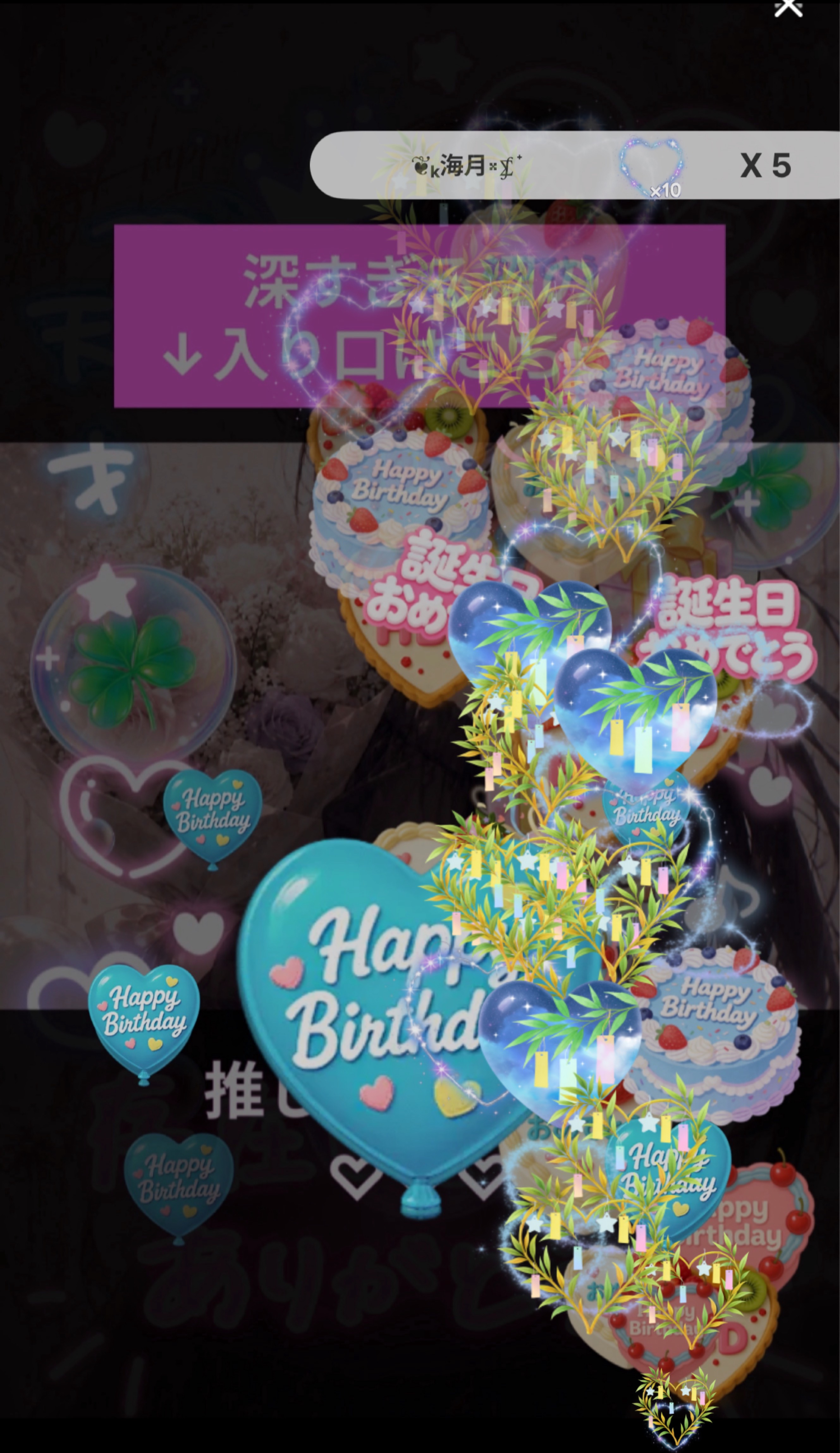 Birthday🎂