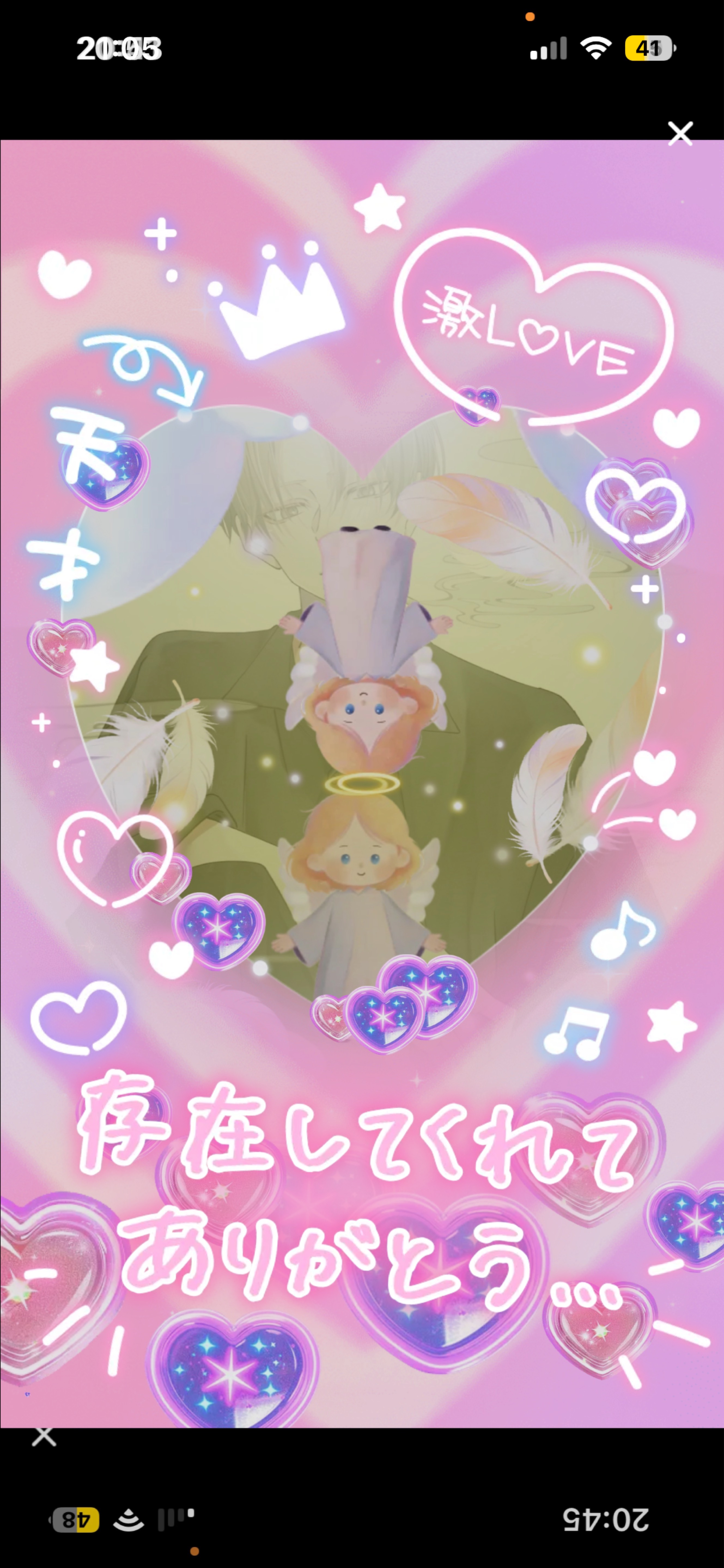 𝑆𝑡𝑎𝑦 𝑤𝑖𝑡ℎ 𝑚𝑒.