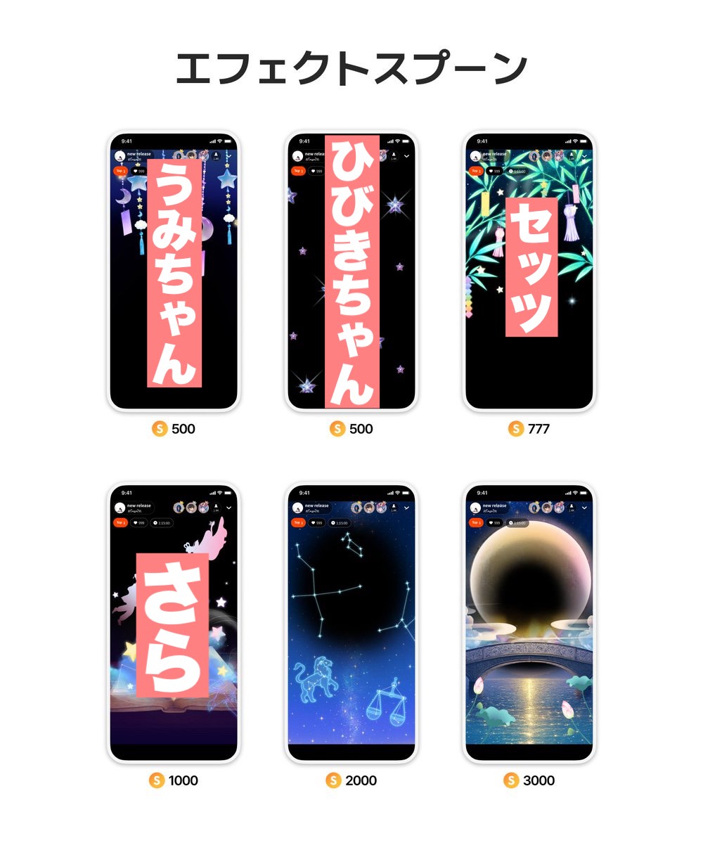 アルティメットおはよう