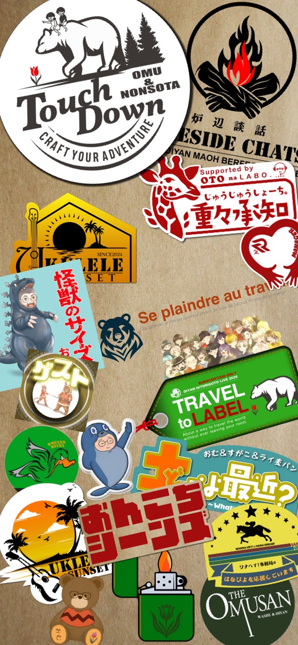 たちだう