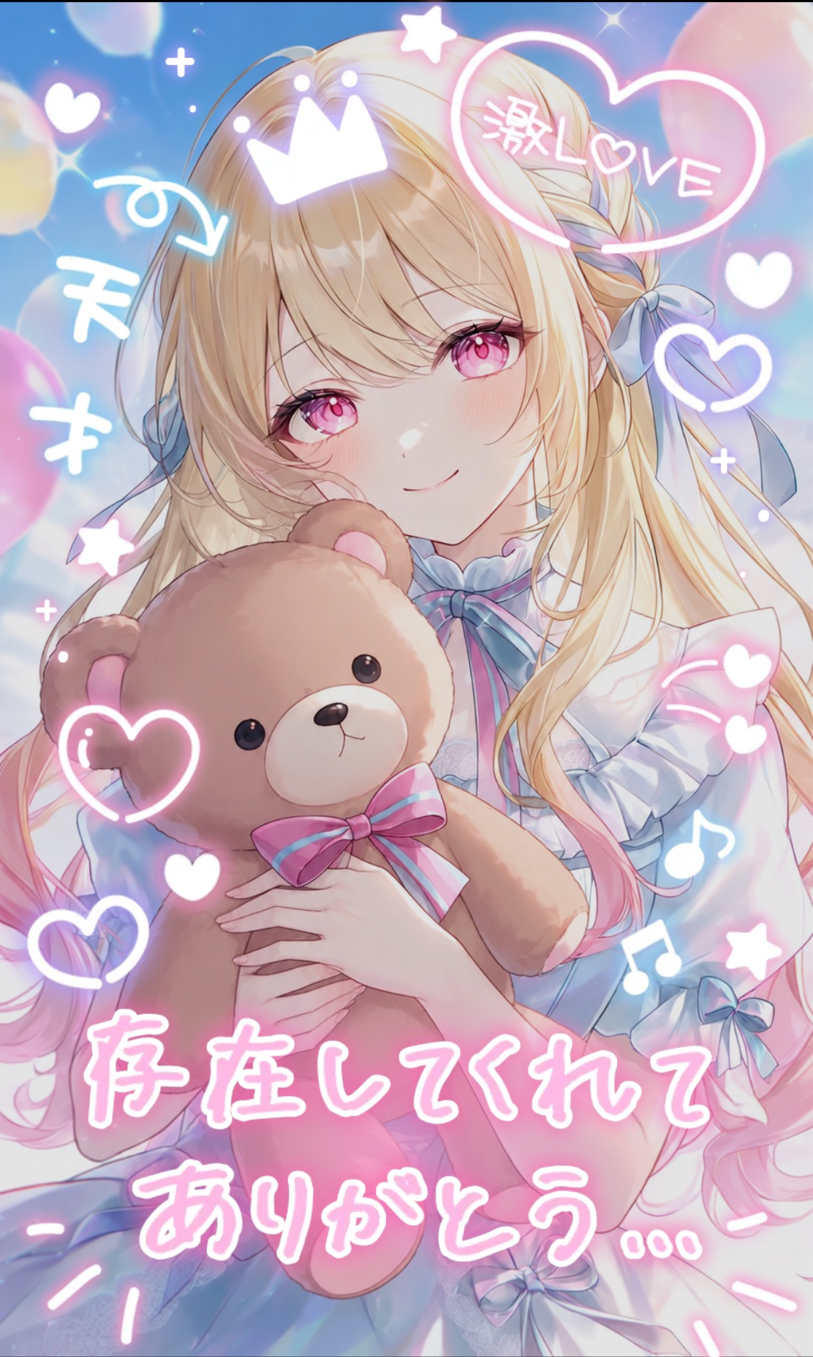 初潜〇お誕生日お祝いしに来て？