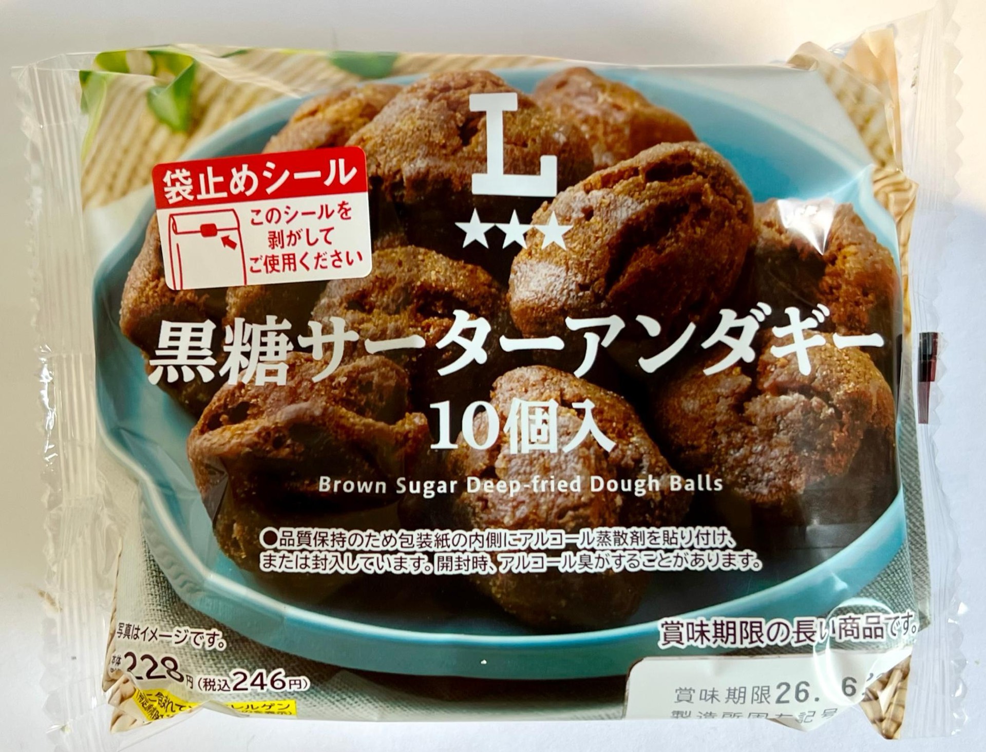 お 寝 坊 さ ん 𓈒𓏸