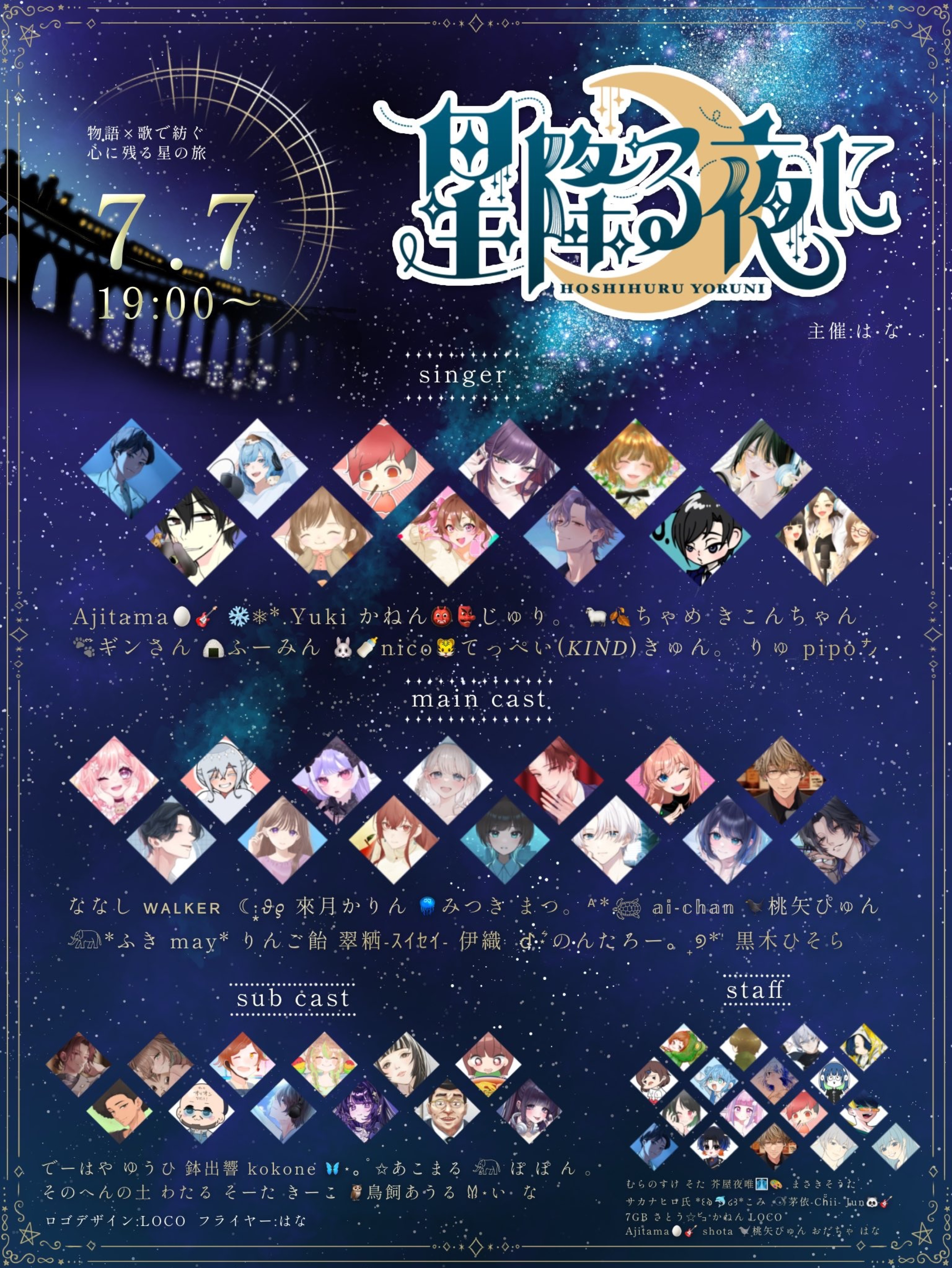 一緒にまったりしてく？