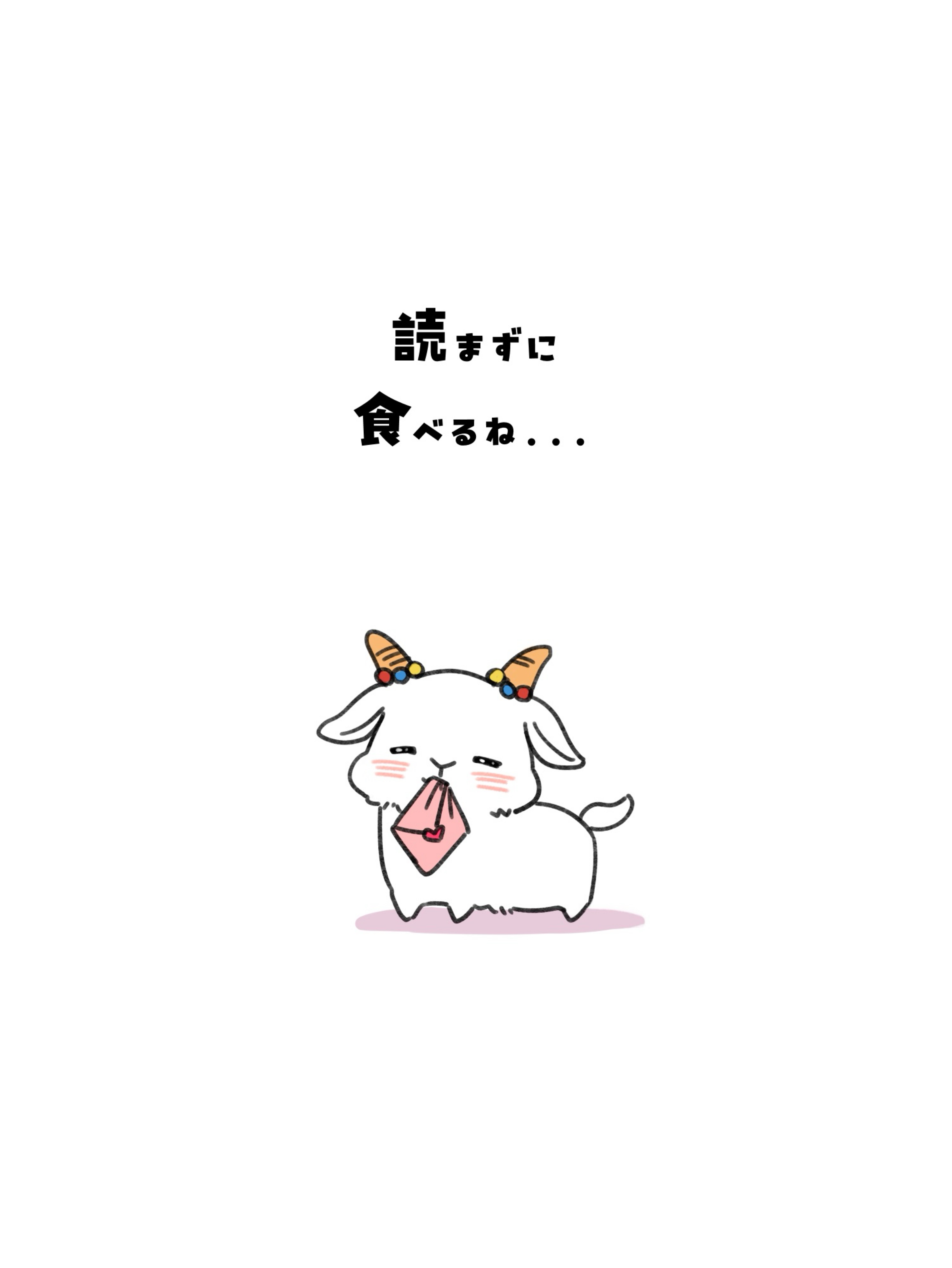 私といると楽しいよ