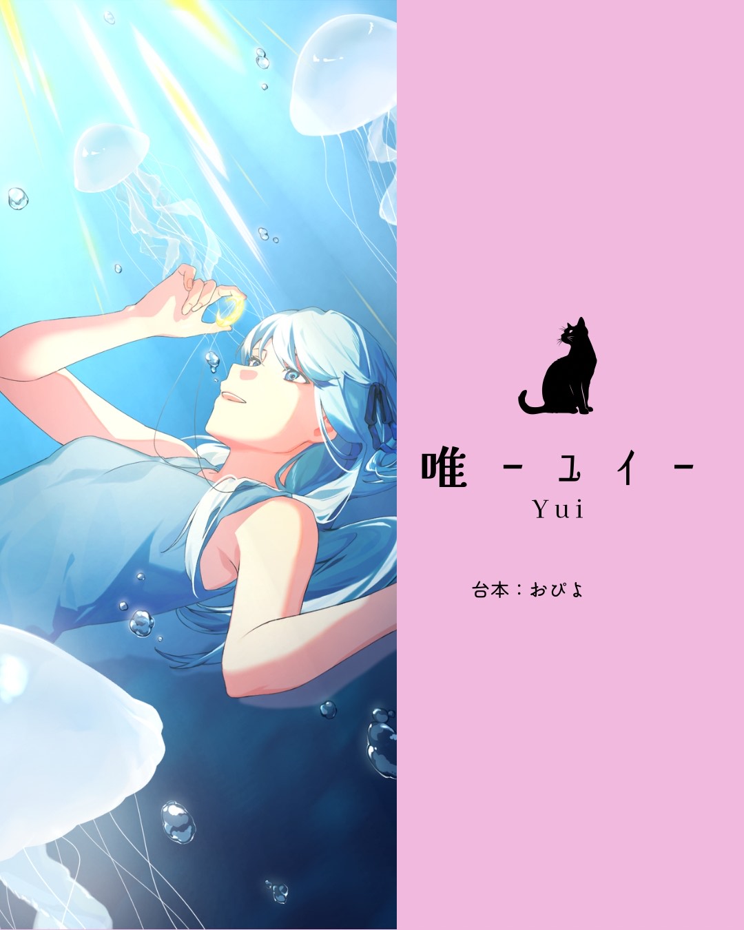 甘辛REBIRTH2
