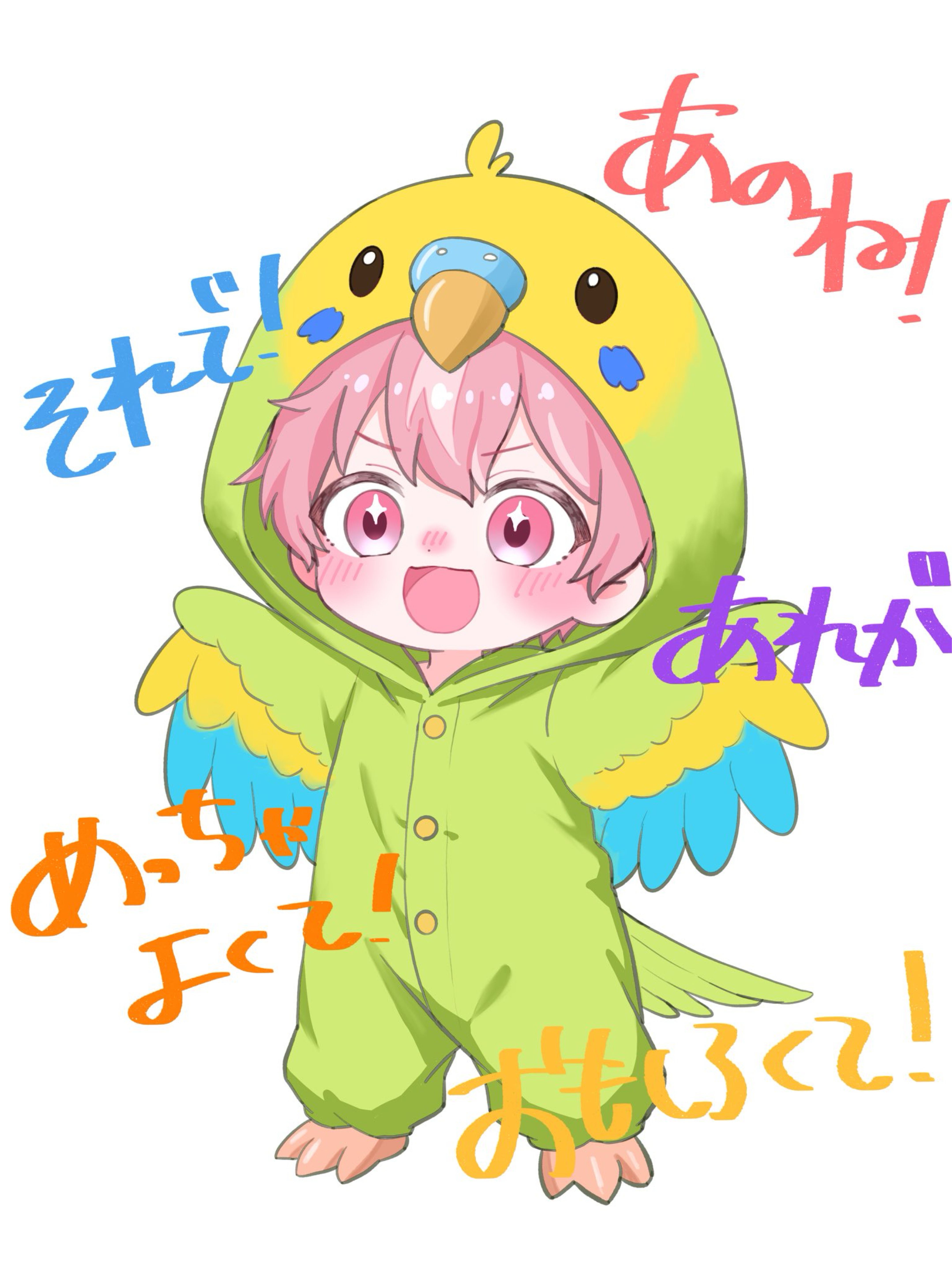 ひっそりと、お供にどうぞ。
