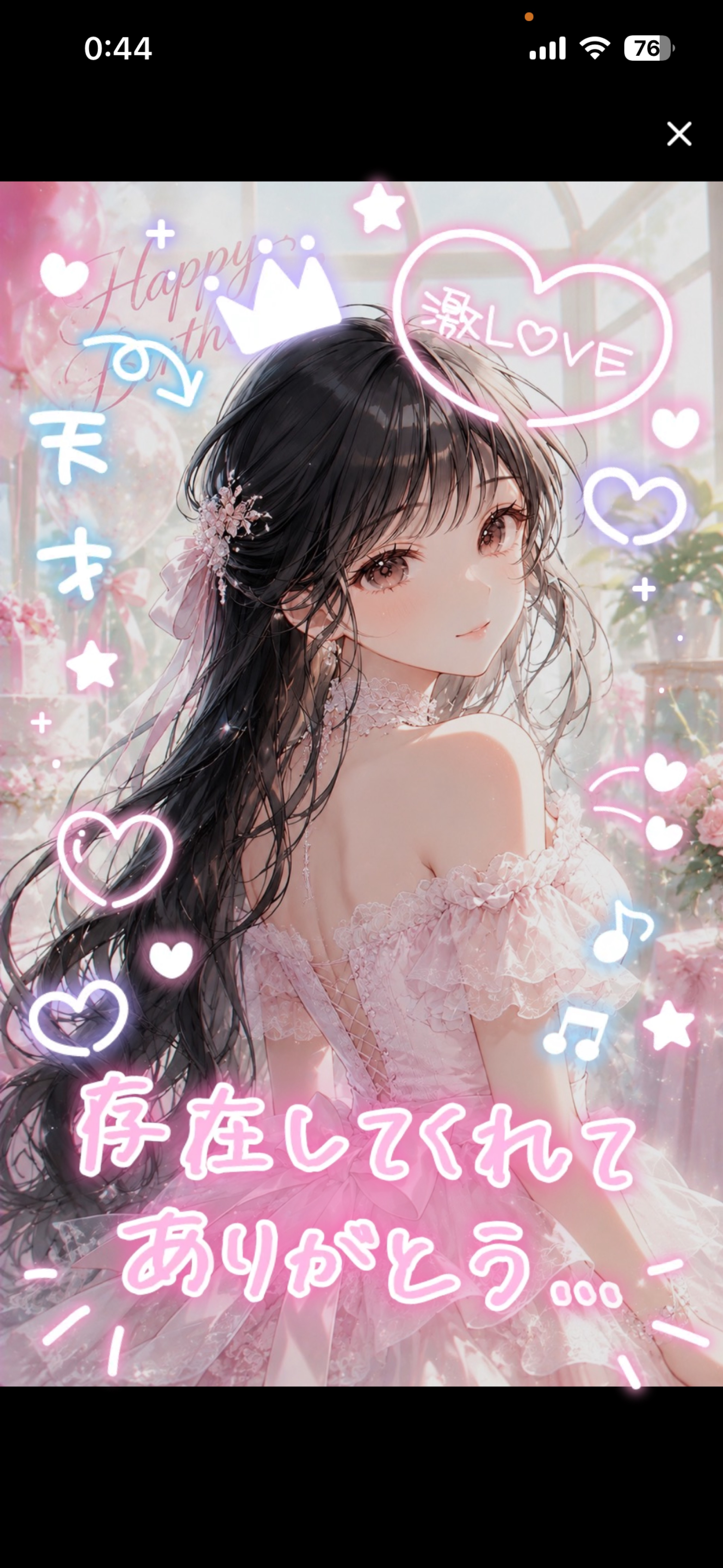 私も主役です🎂