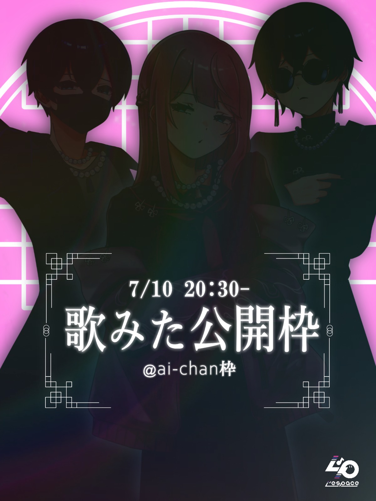 一緒にまったりしてく？