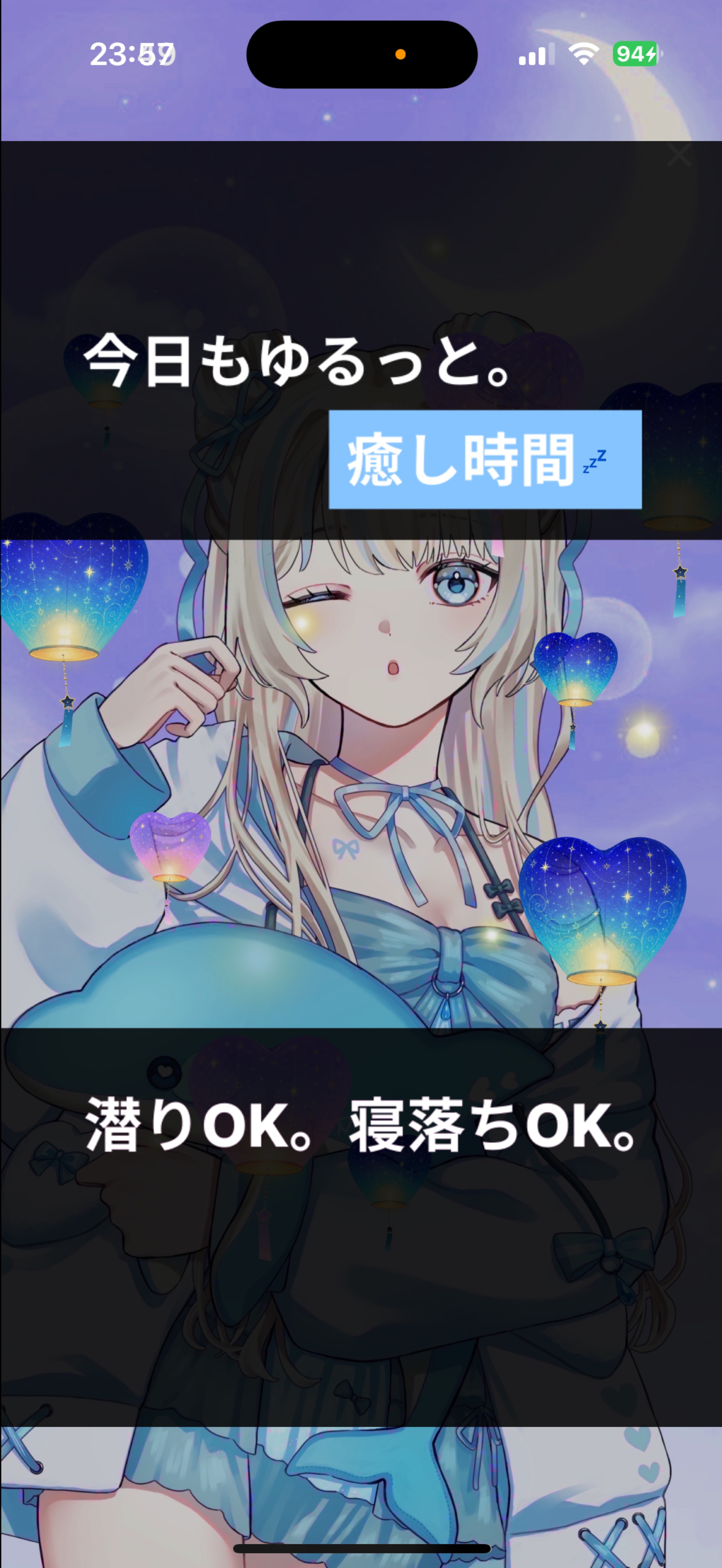 朗読📚寝れない人おいで🫧初潜◎