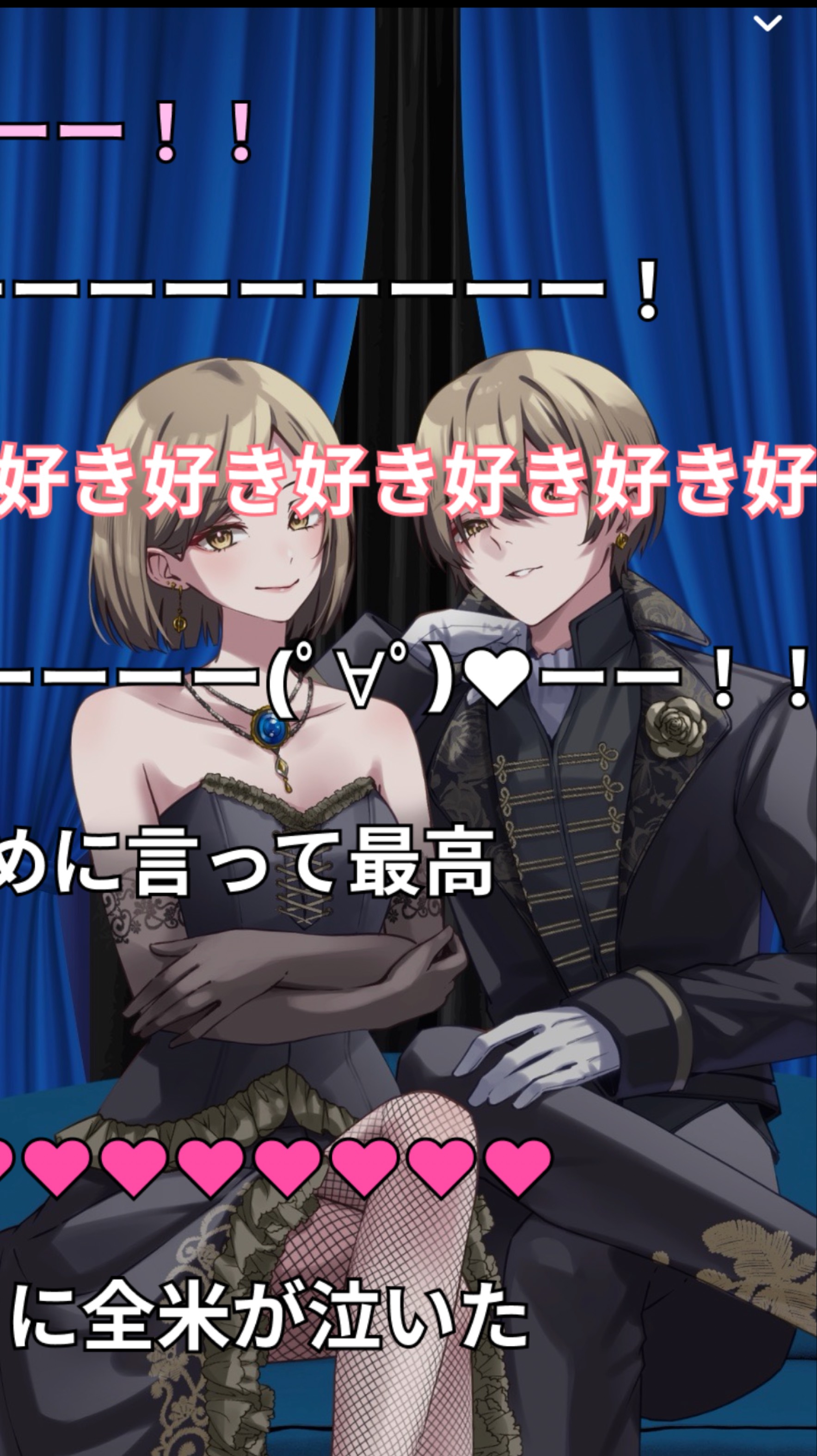 お悩み相談してね