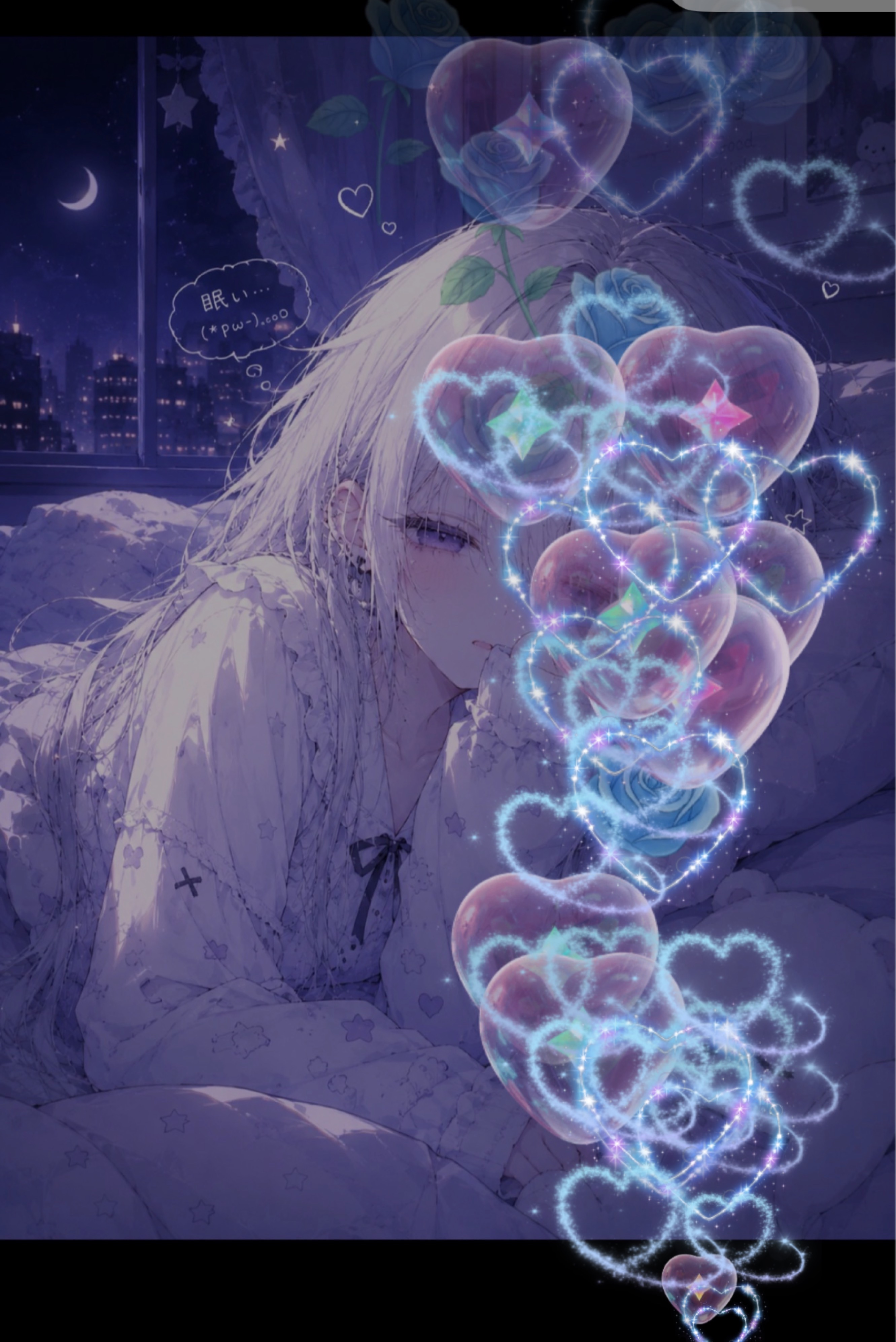 睡魔が襲ってくるまで
