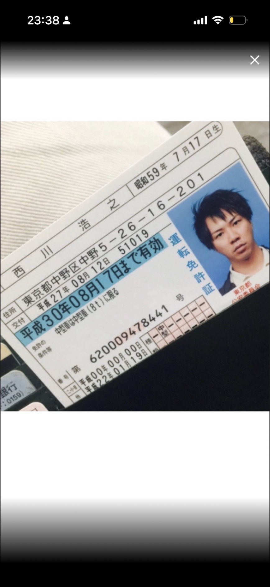 精神疾患の話しろや