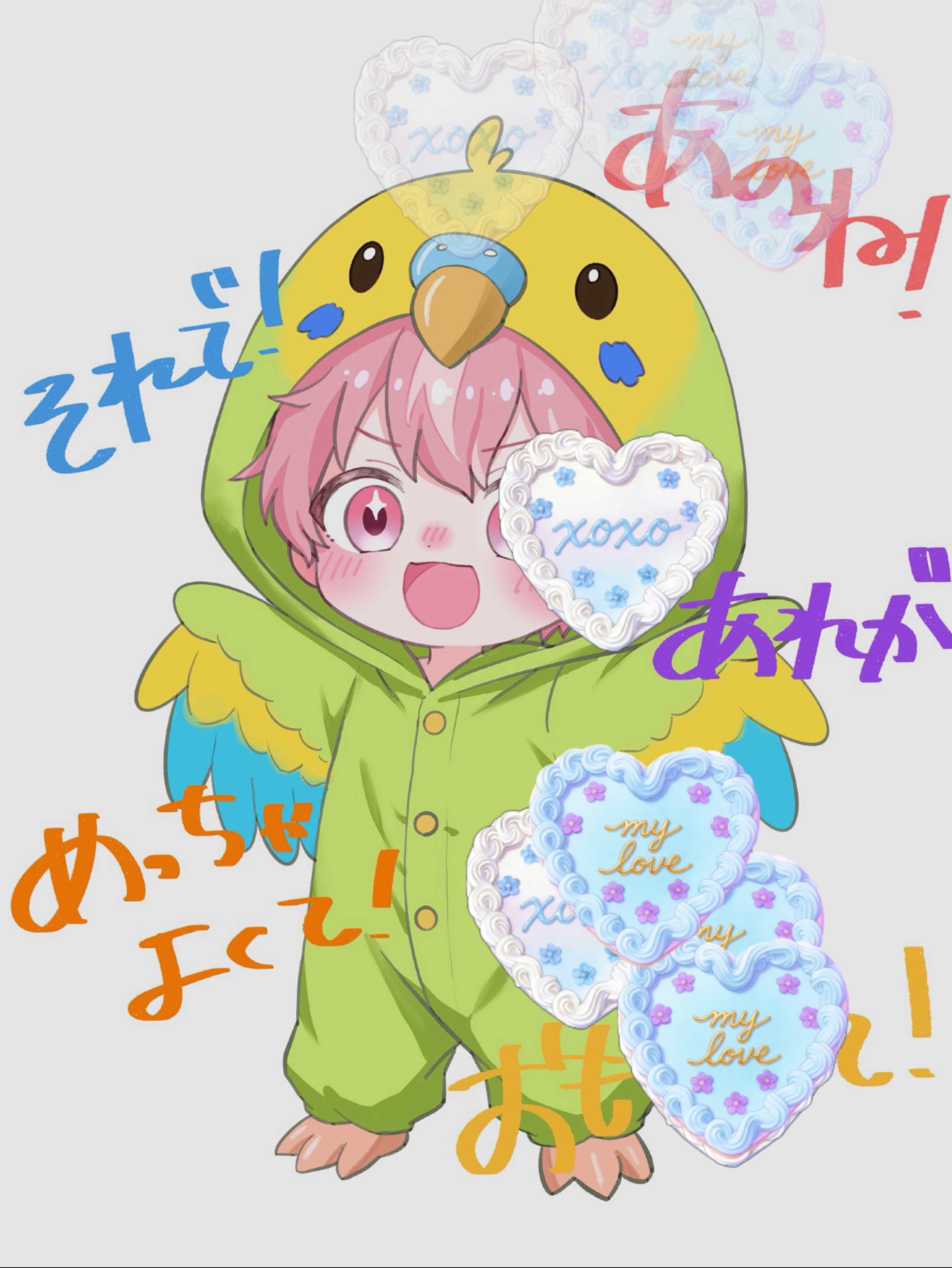 ひっそりと、お供にどうぞ。
