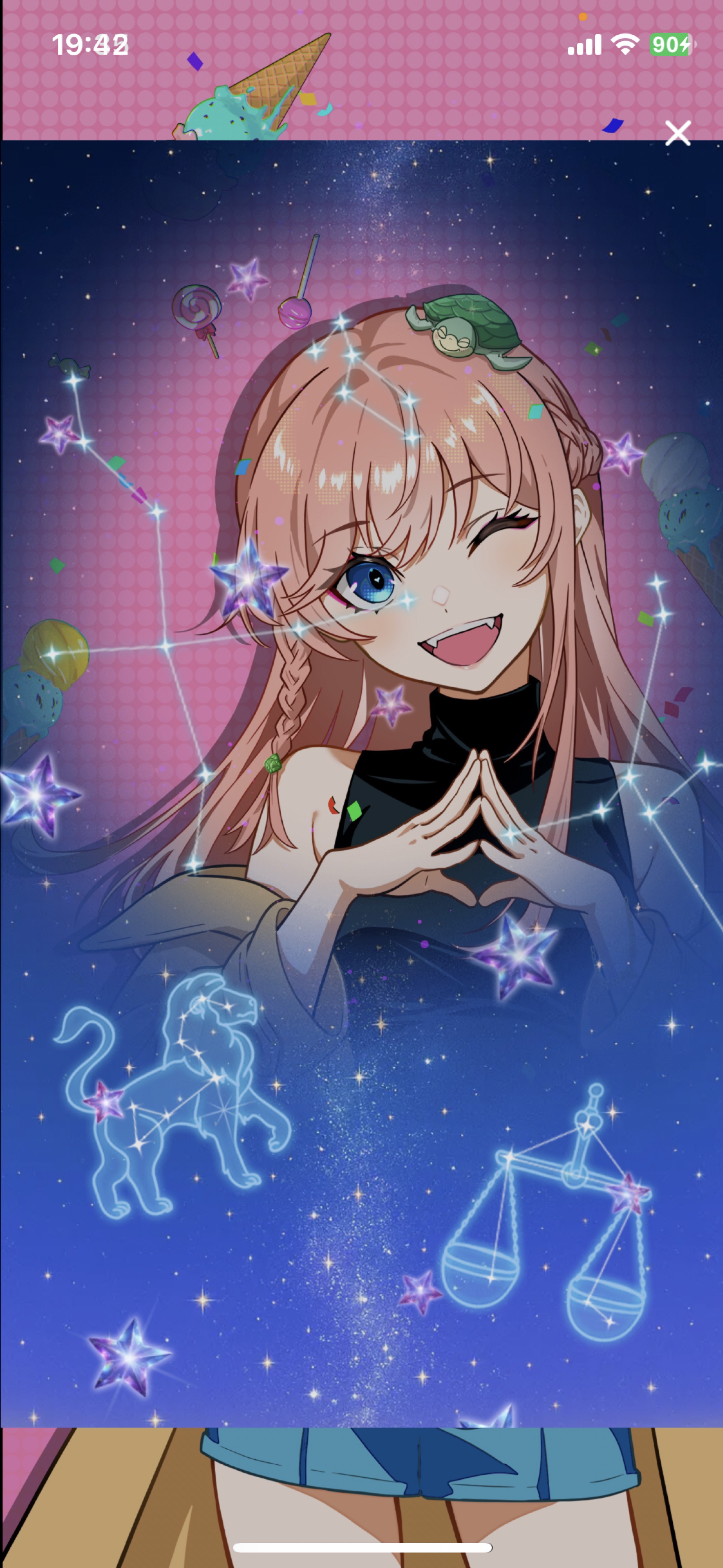 一緒にまったりしてく？