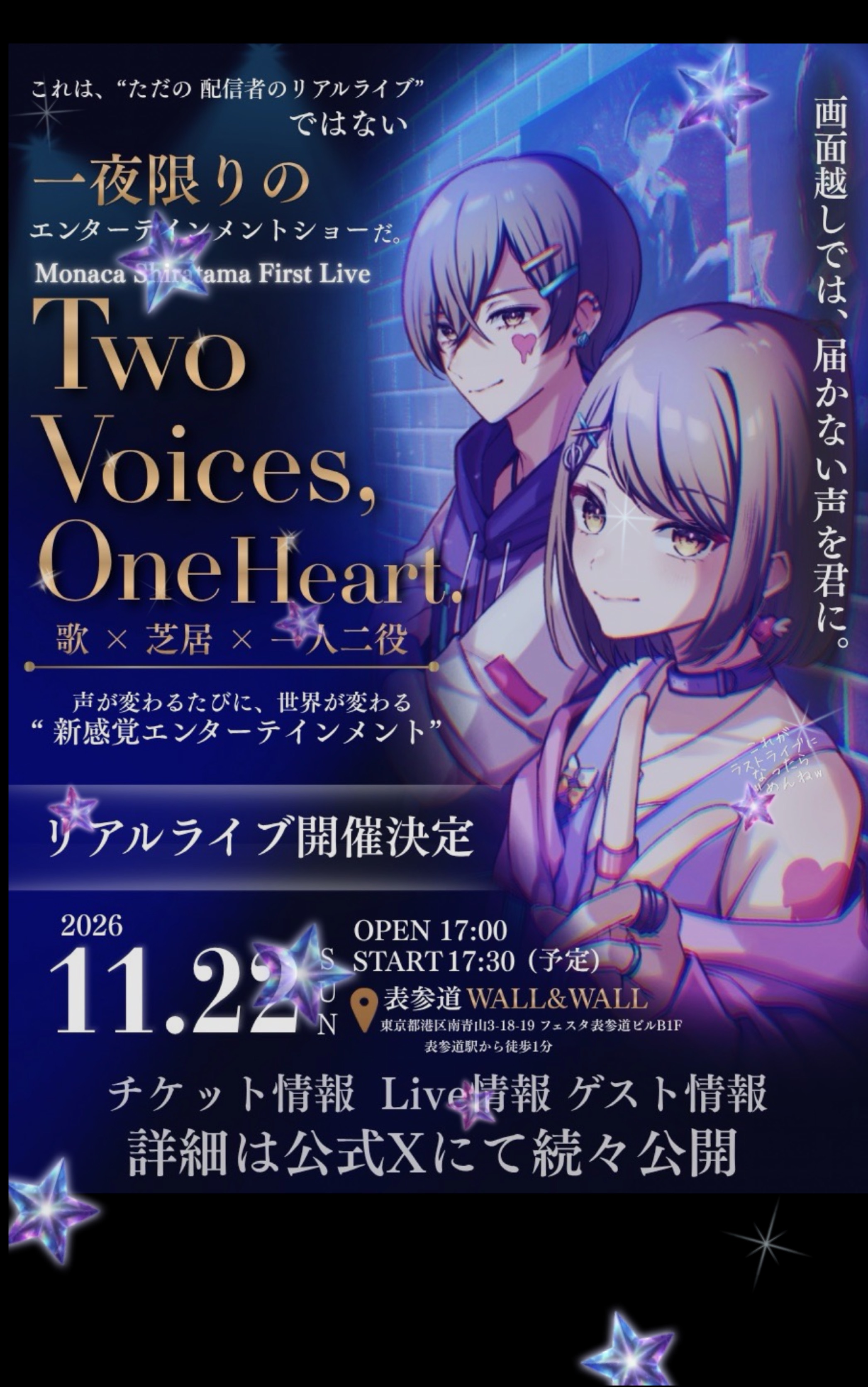 1時間。頭フル回転♡