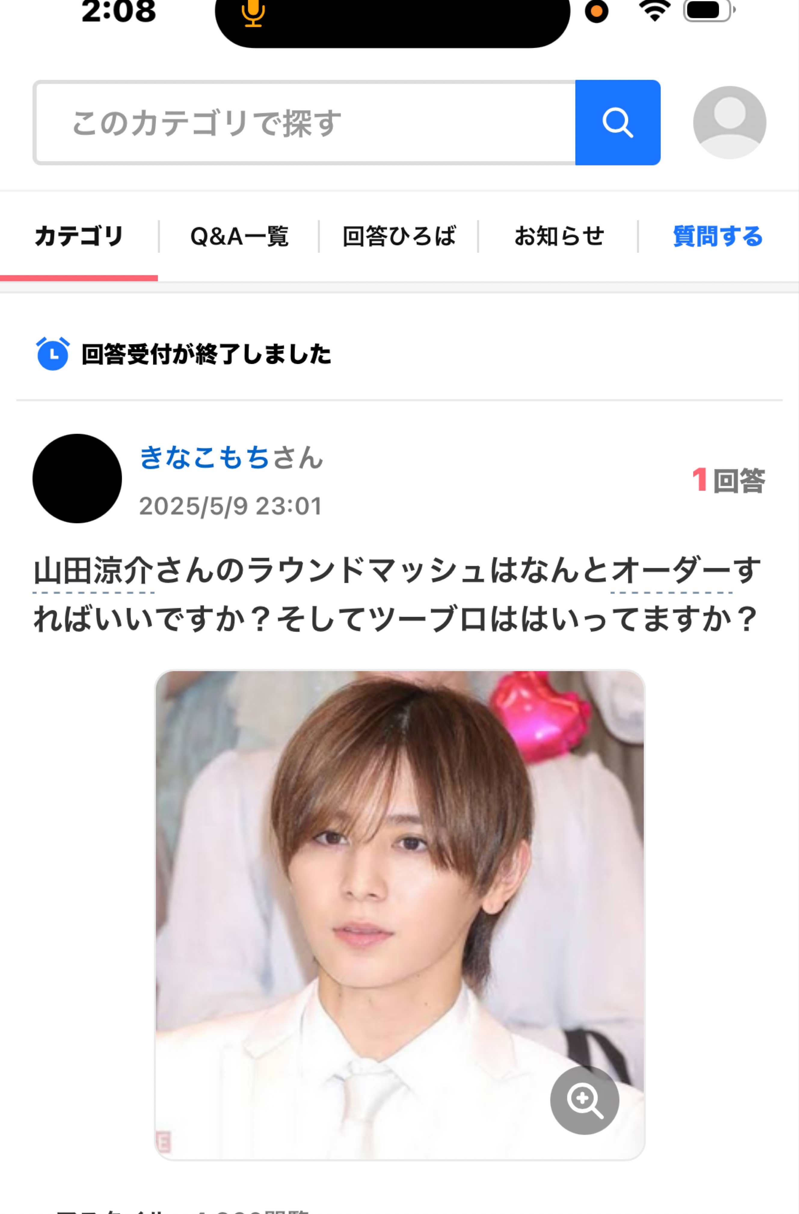 寝落ち枠小さな幸せ収集枠