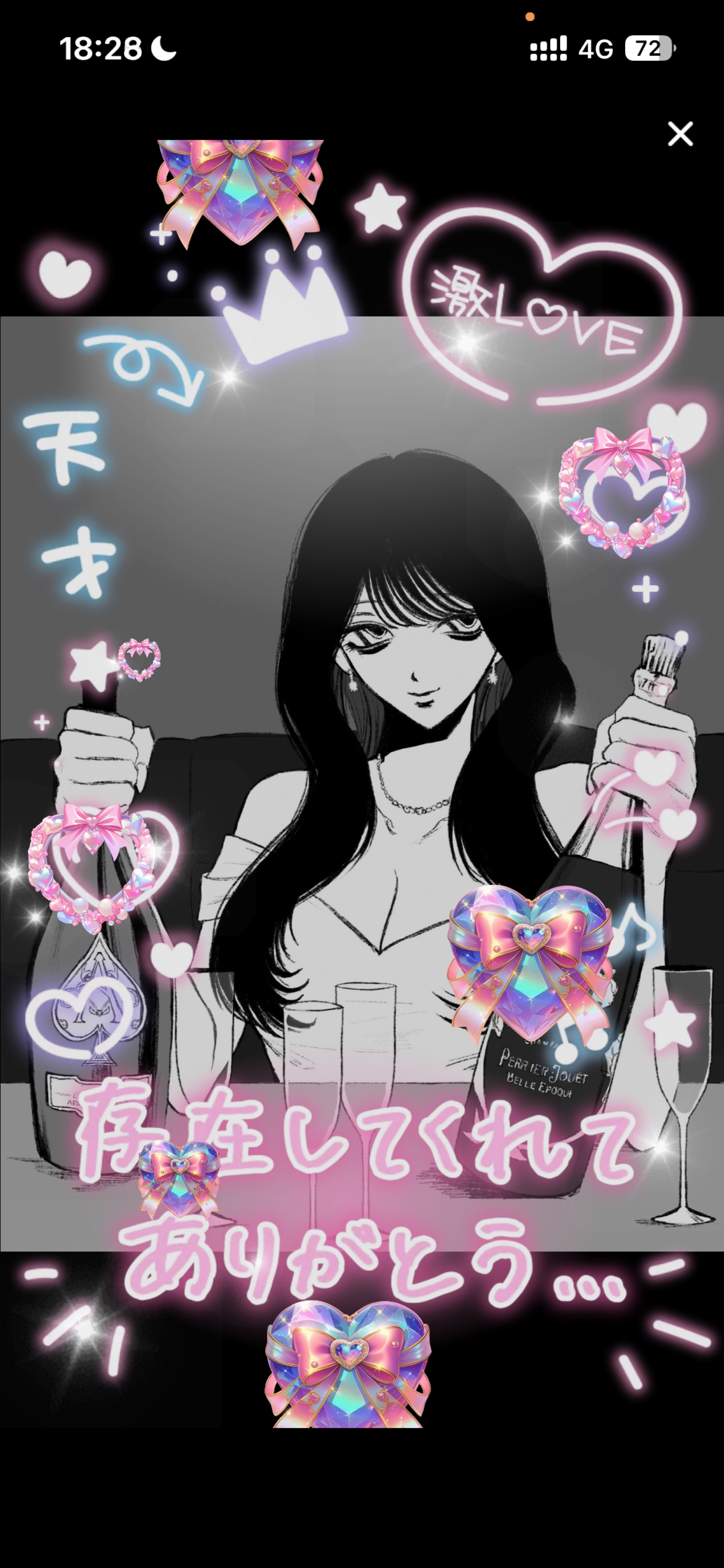 #1 南無阿弥陀仏