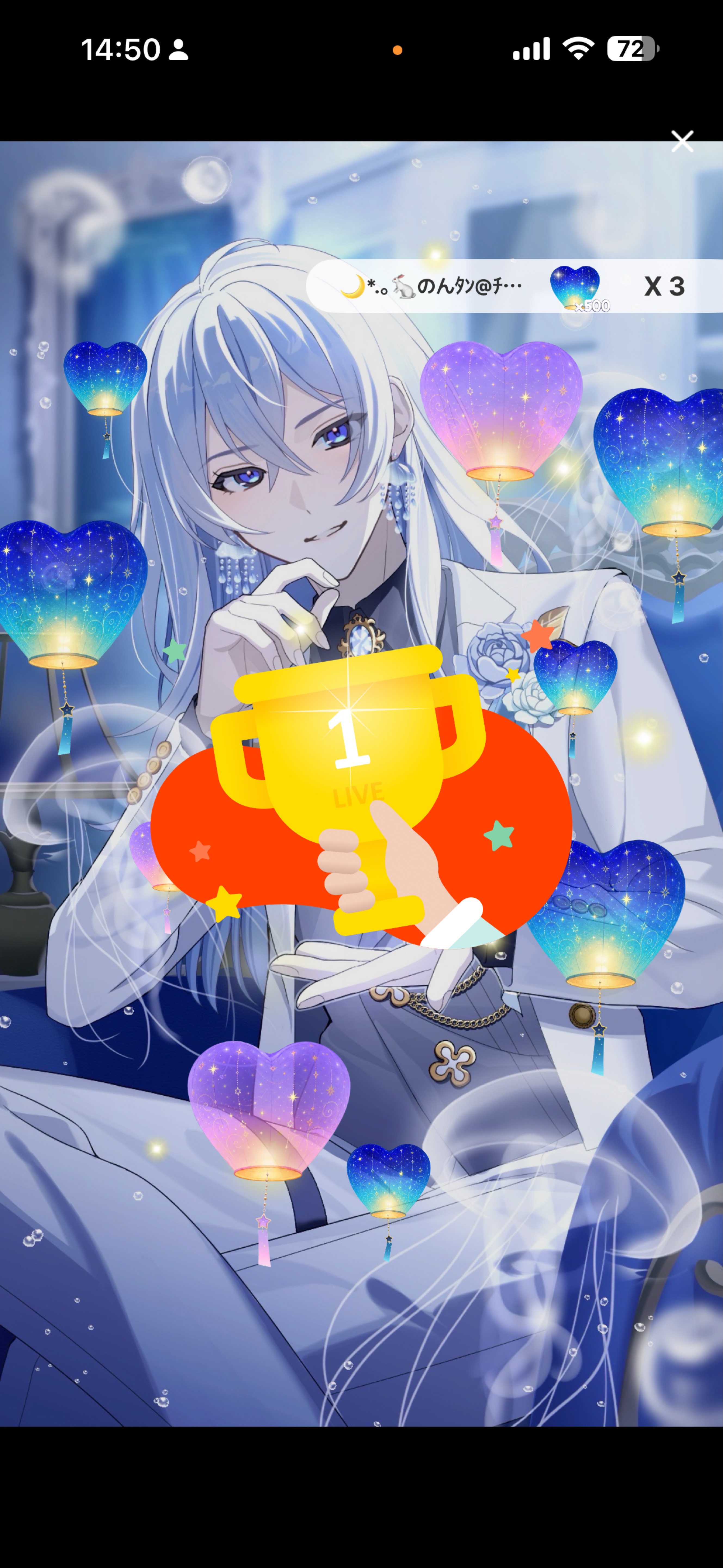 見つけて来れた君天才✨