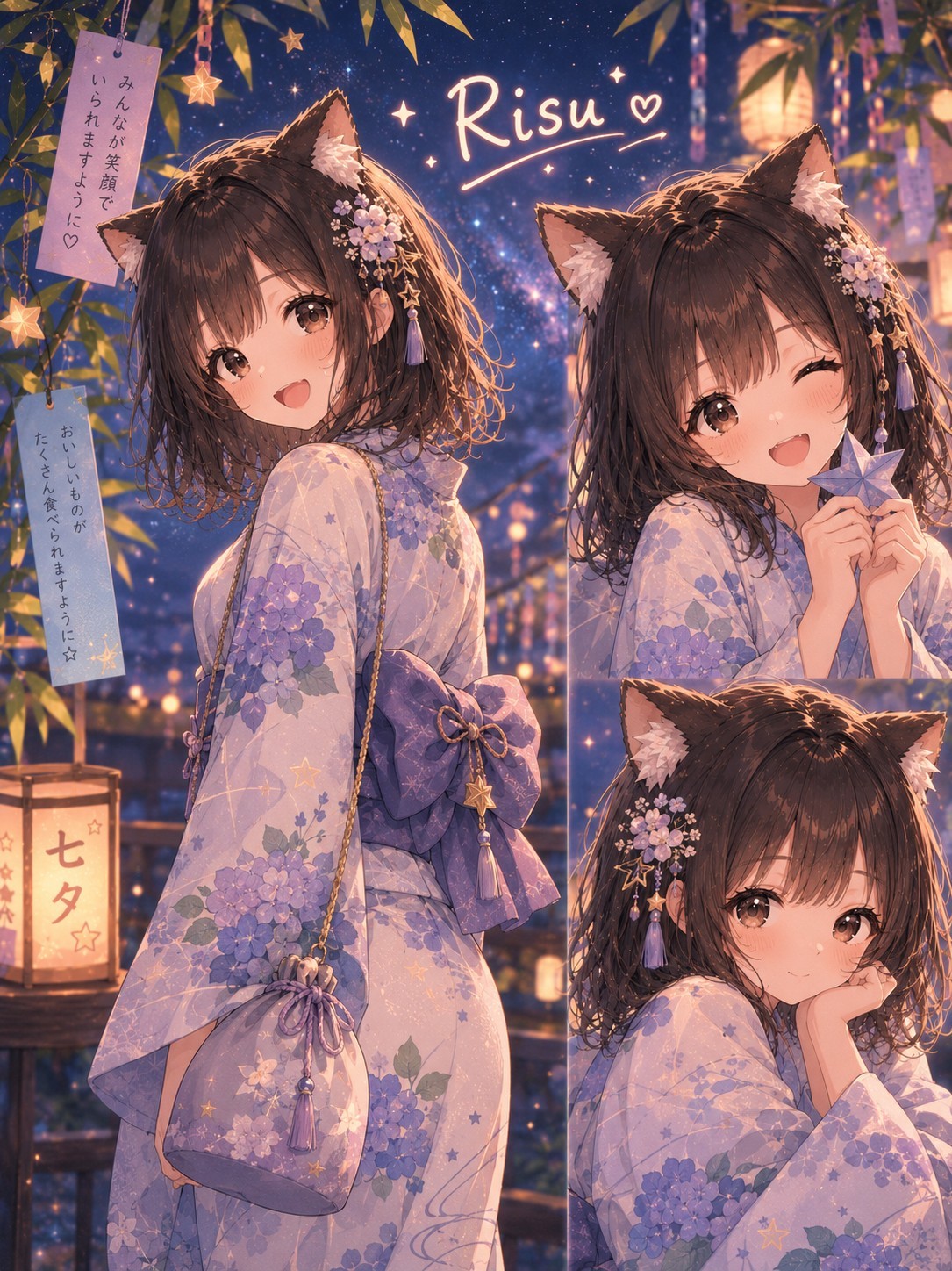 ✨りすと話そ〜？喋りたいよね♡♡