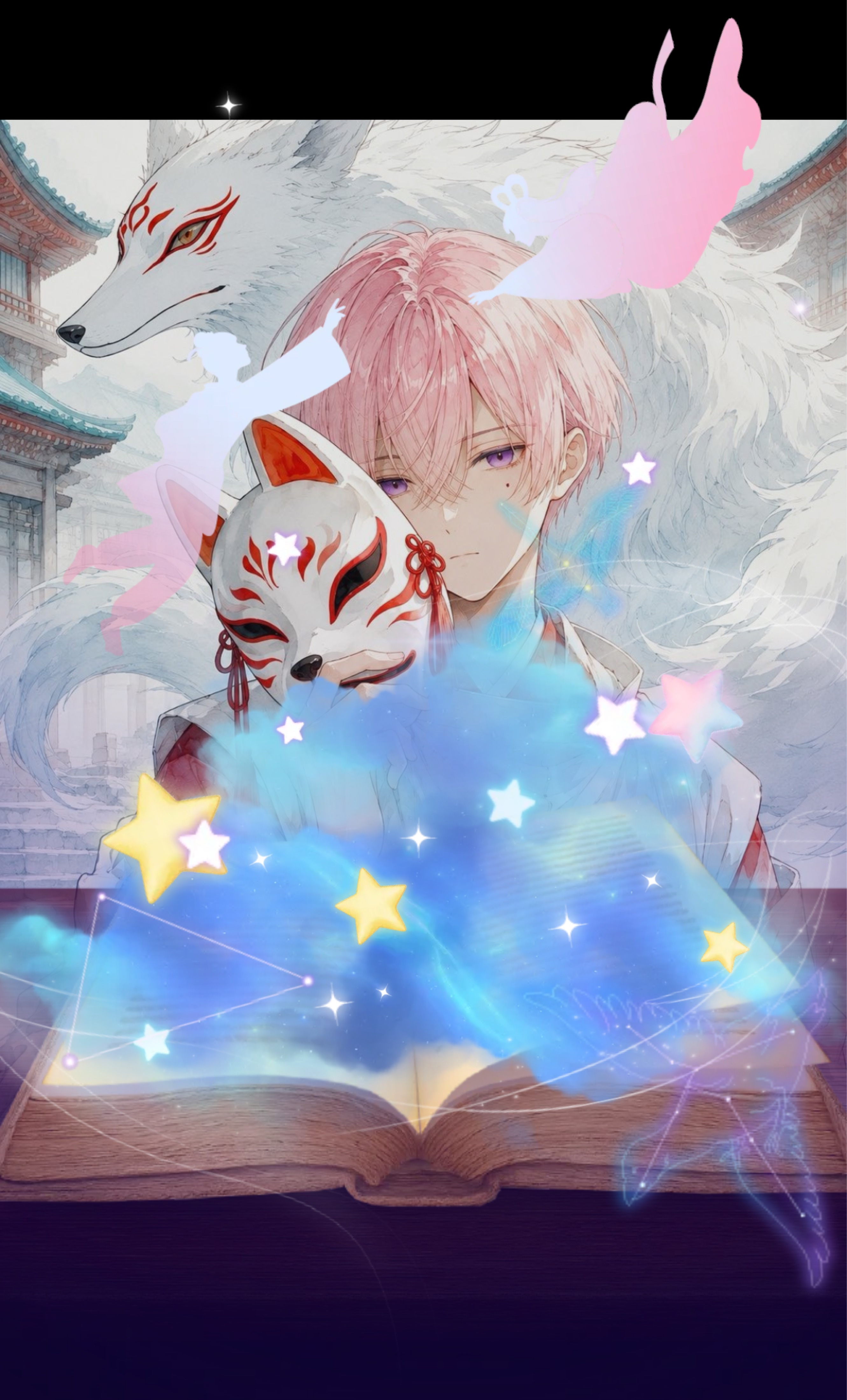 出会える世界線 ‧⁺ ⊹˚.
