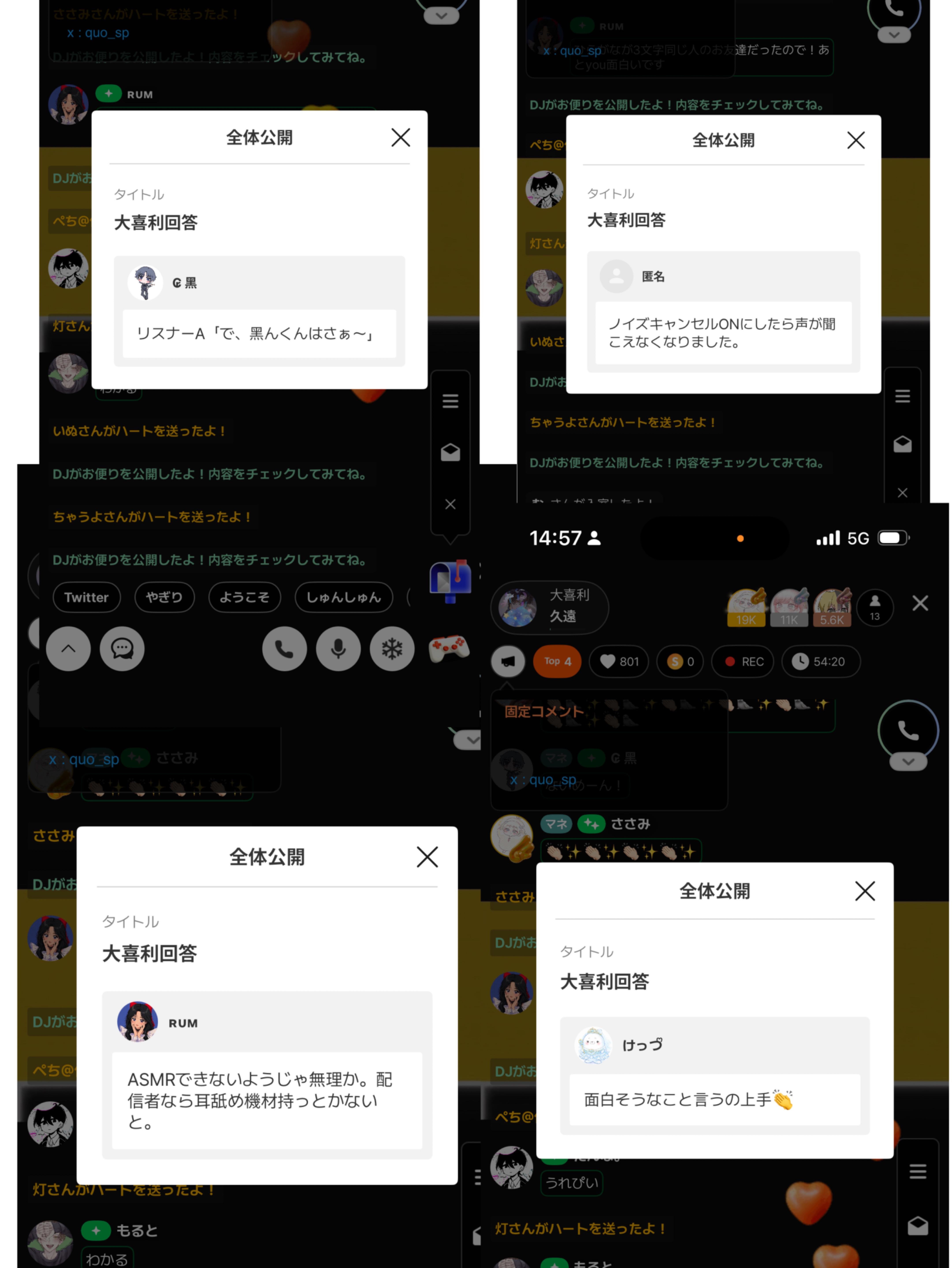 大喜利