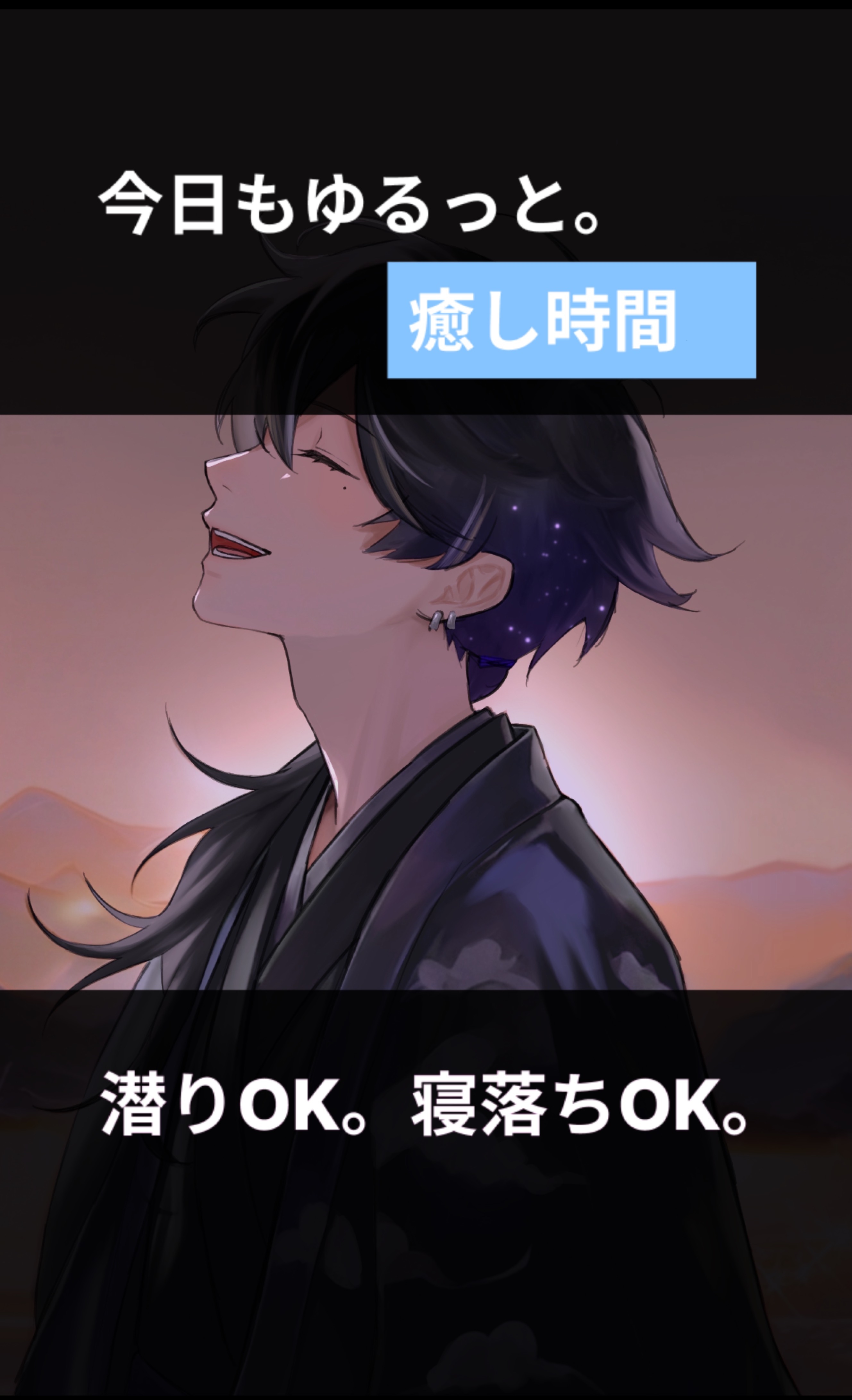 彦星が寝かしつけます🛏️