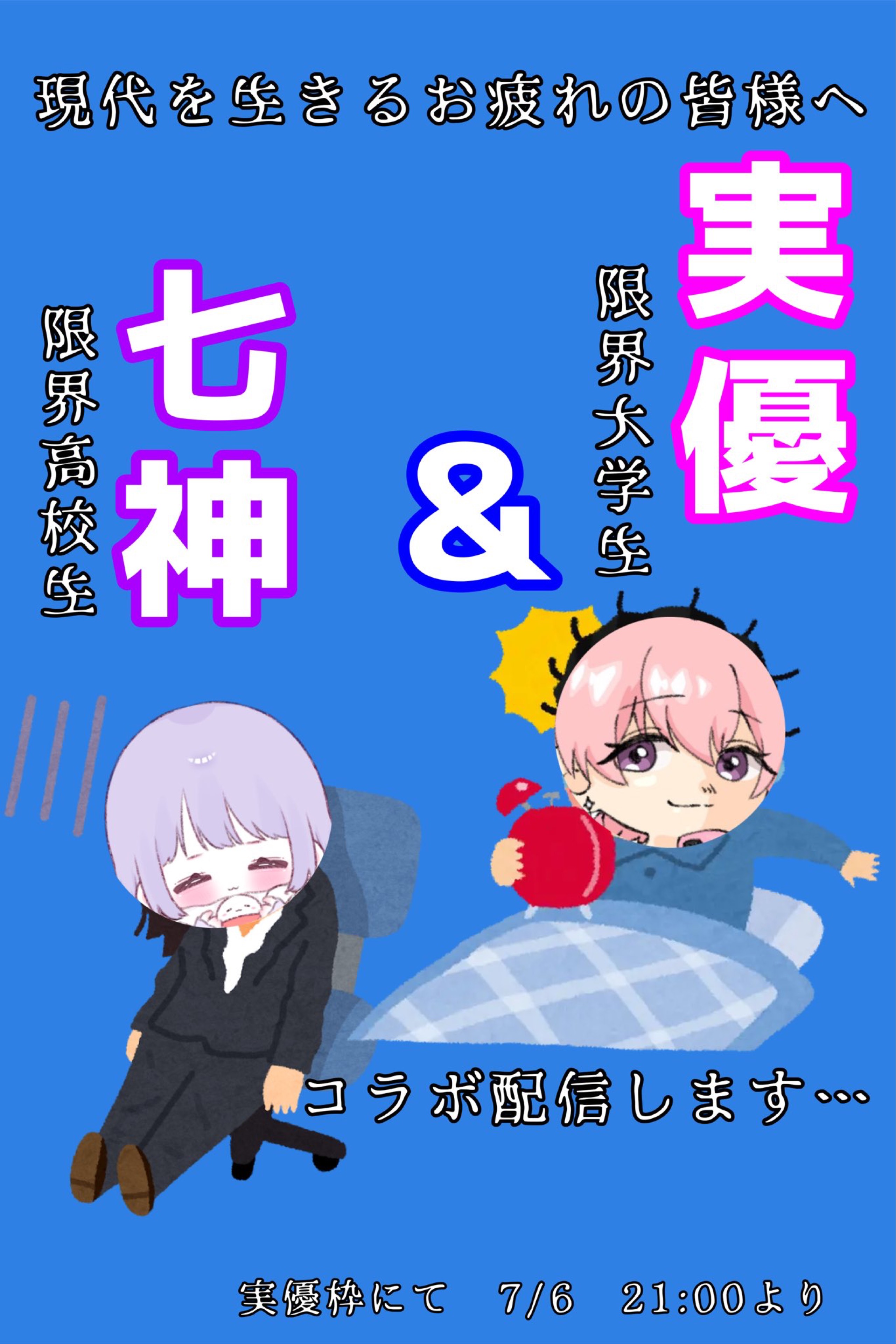 元気100倍‼️
