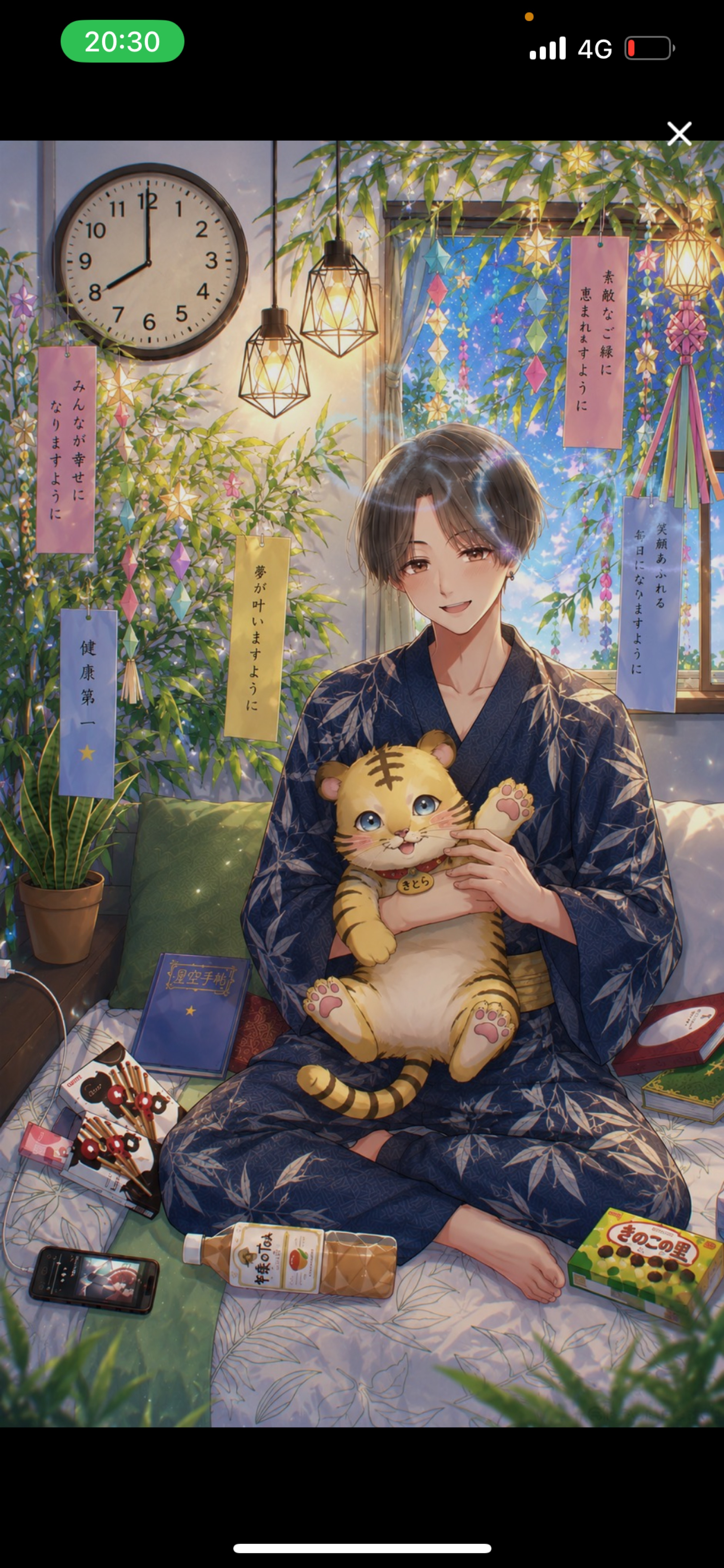 寝起きおはよう(  ¯꒳​¯ )ᐝ