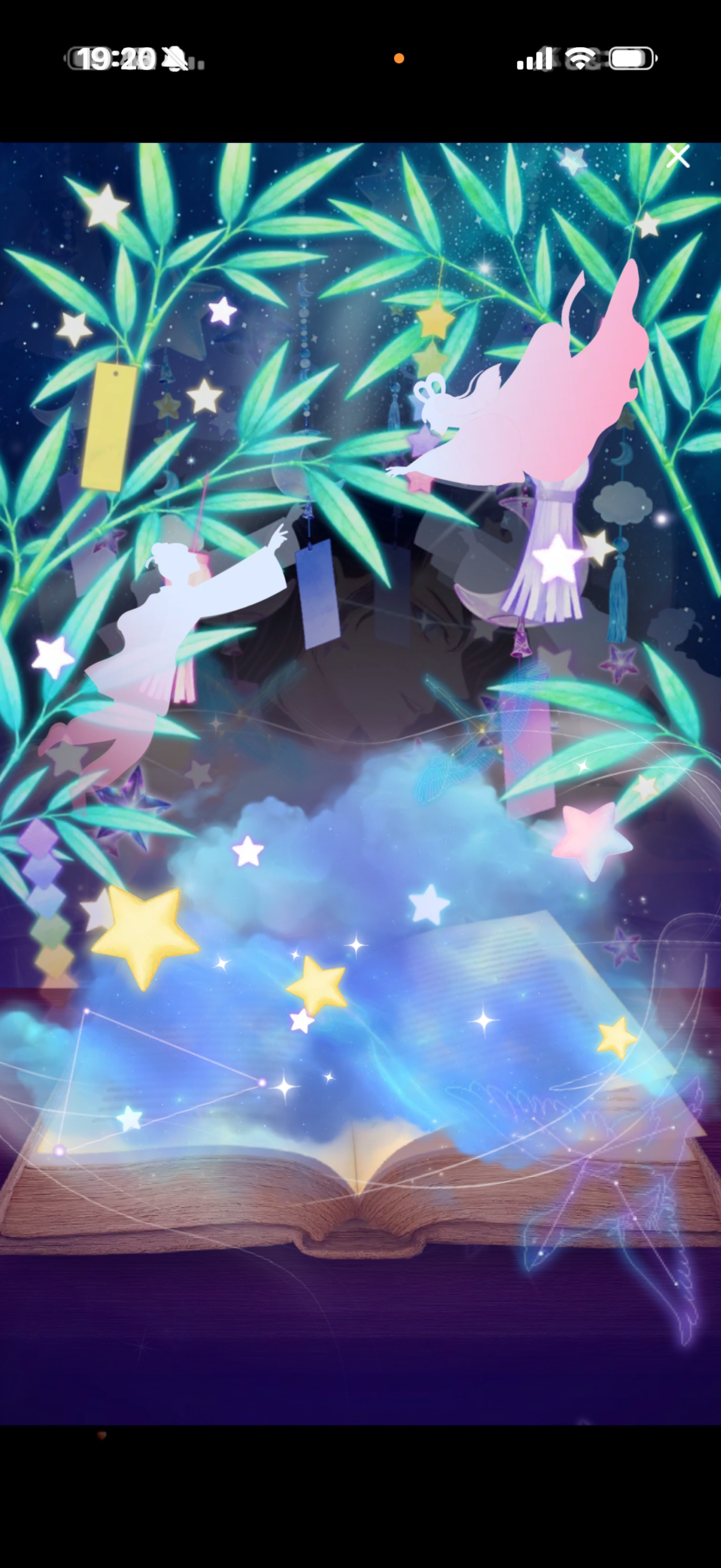第六天魔王