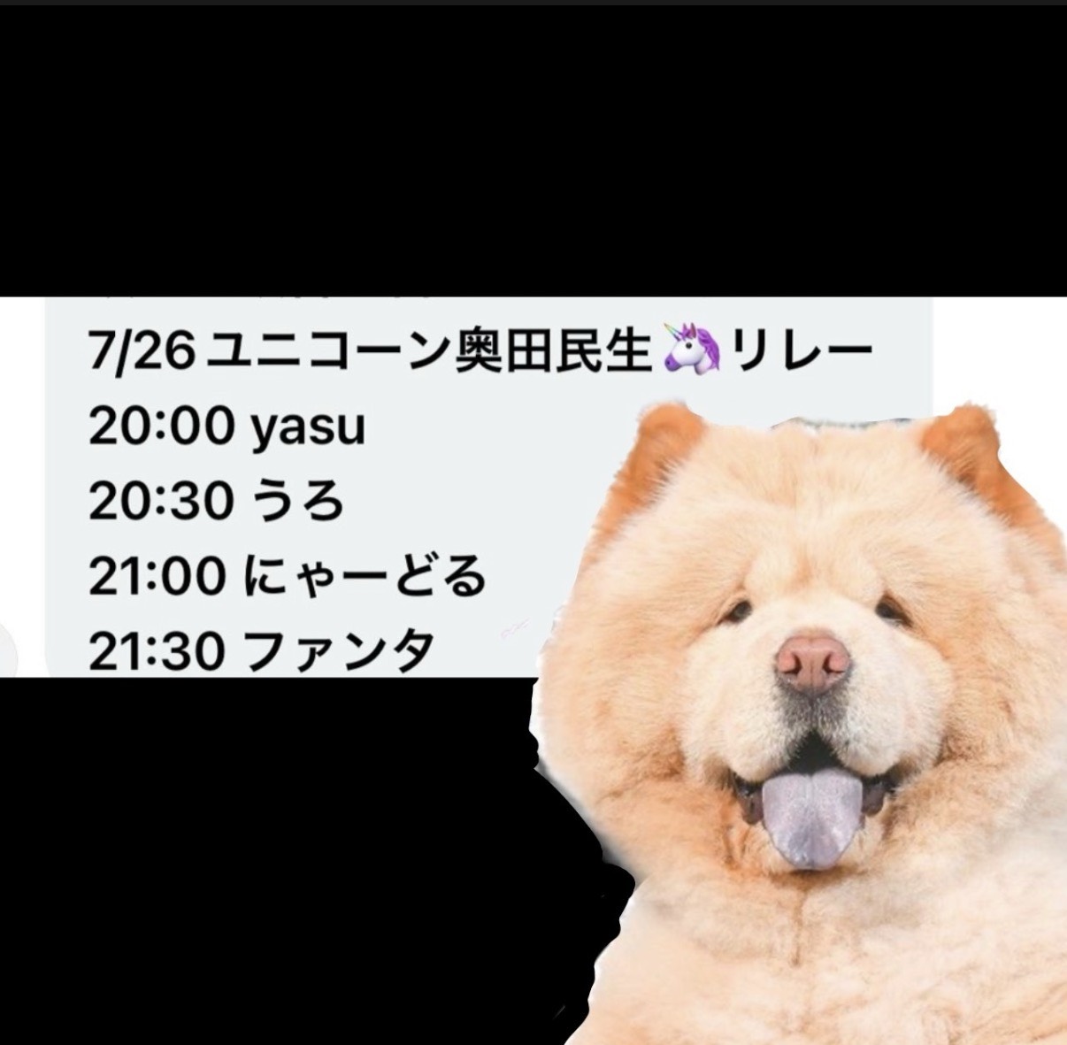 雨やんだ