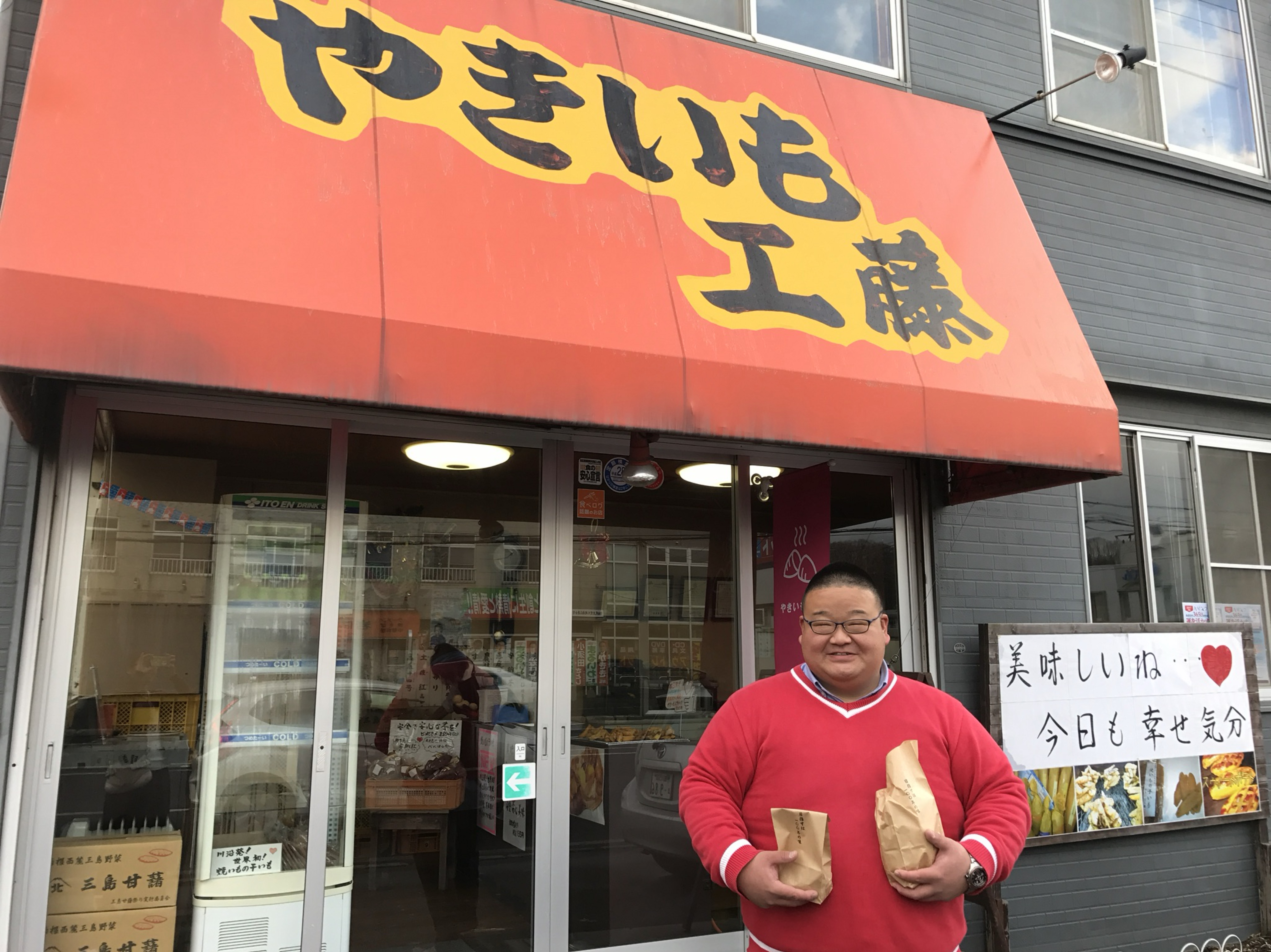日曜日のタッチダウン