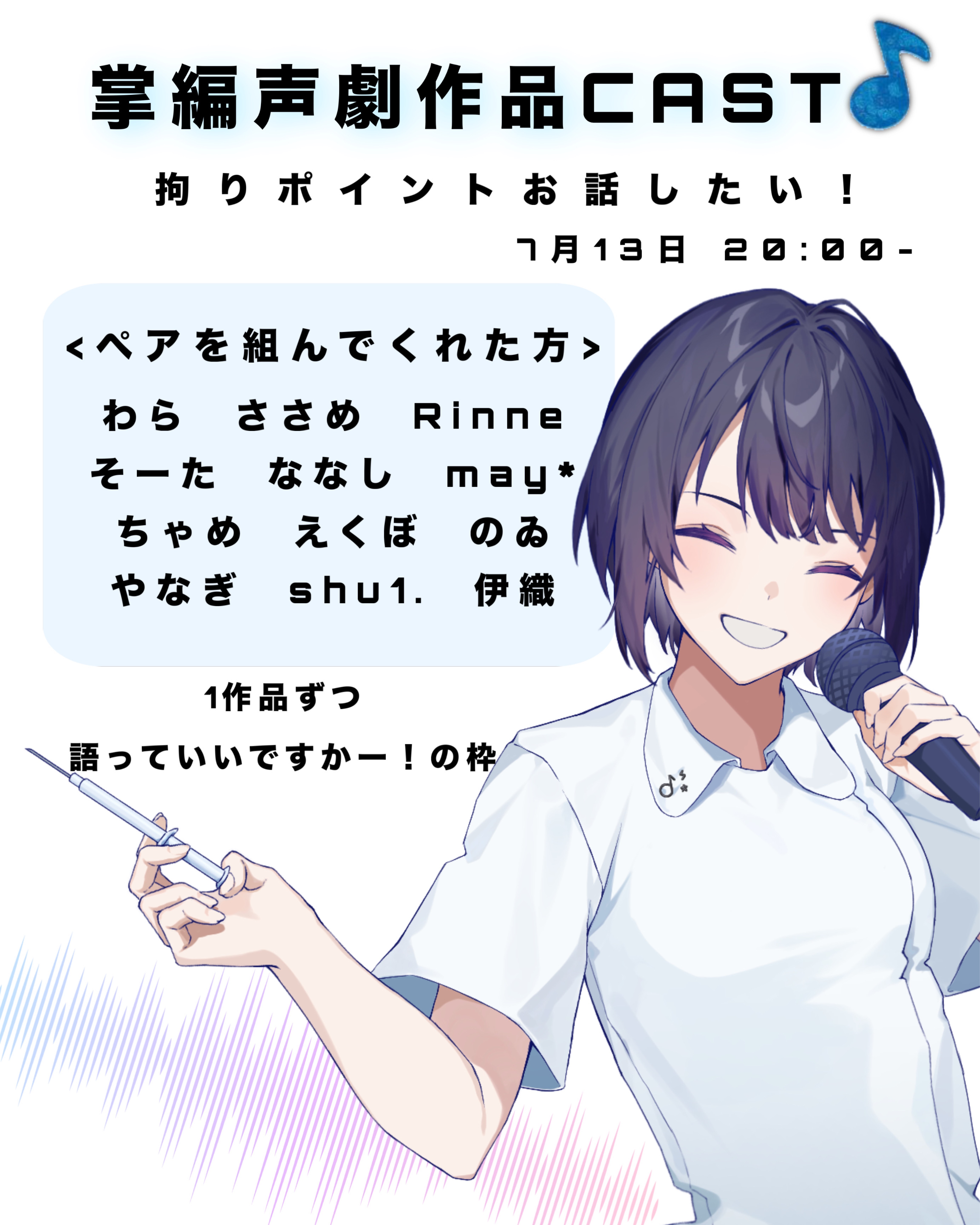 おはよう30分☔️月曜日雨だ〜