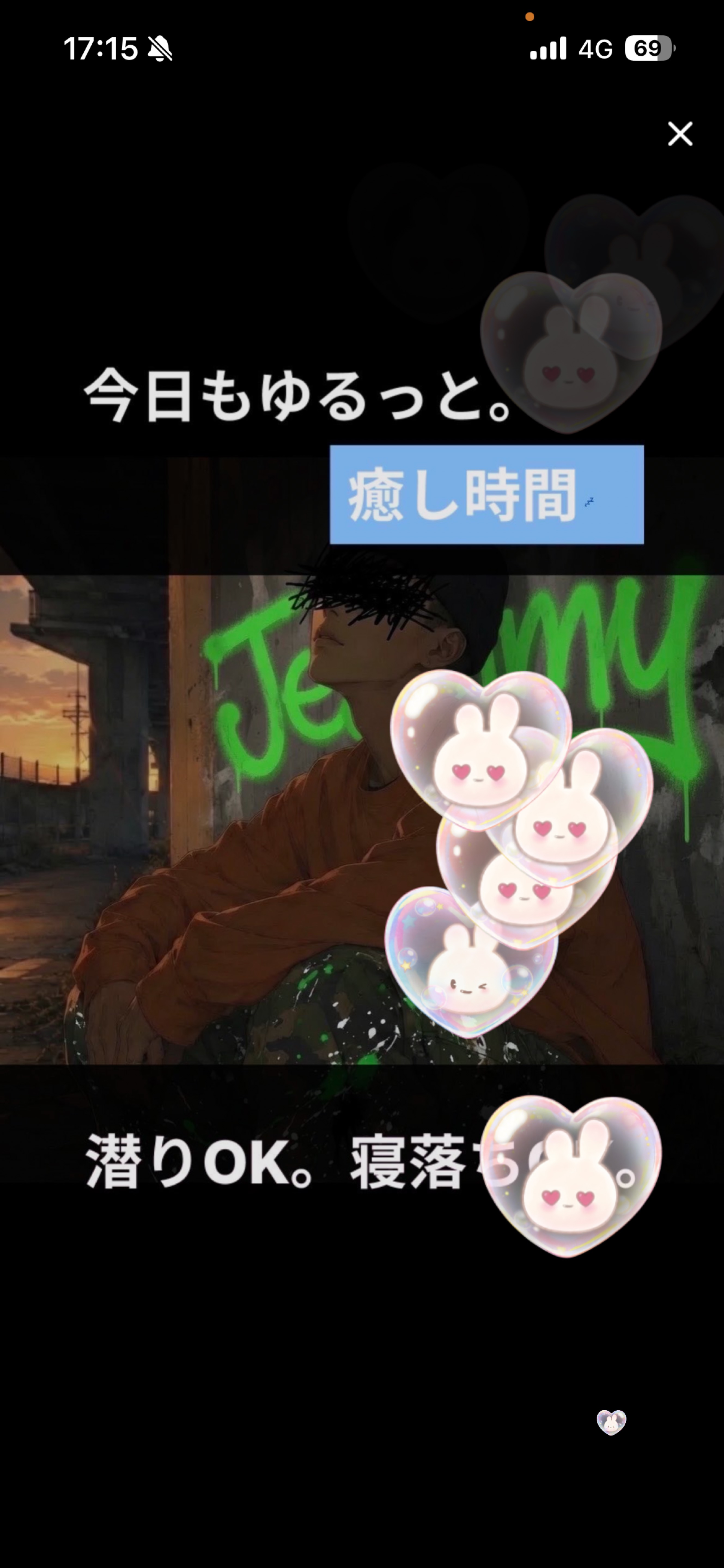 話を塩コショウ