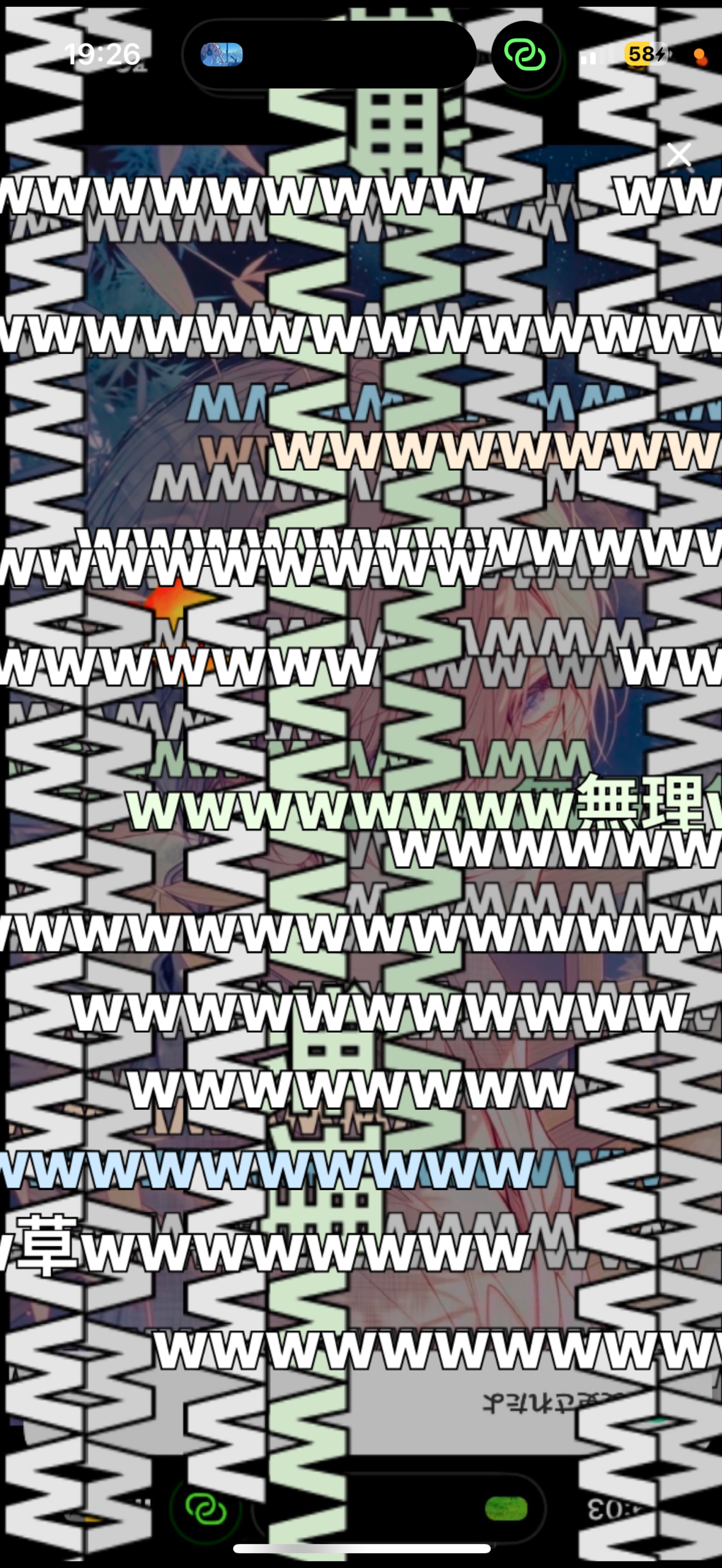 草が飛んでもイケカテです☆