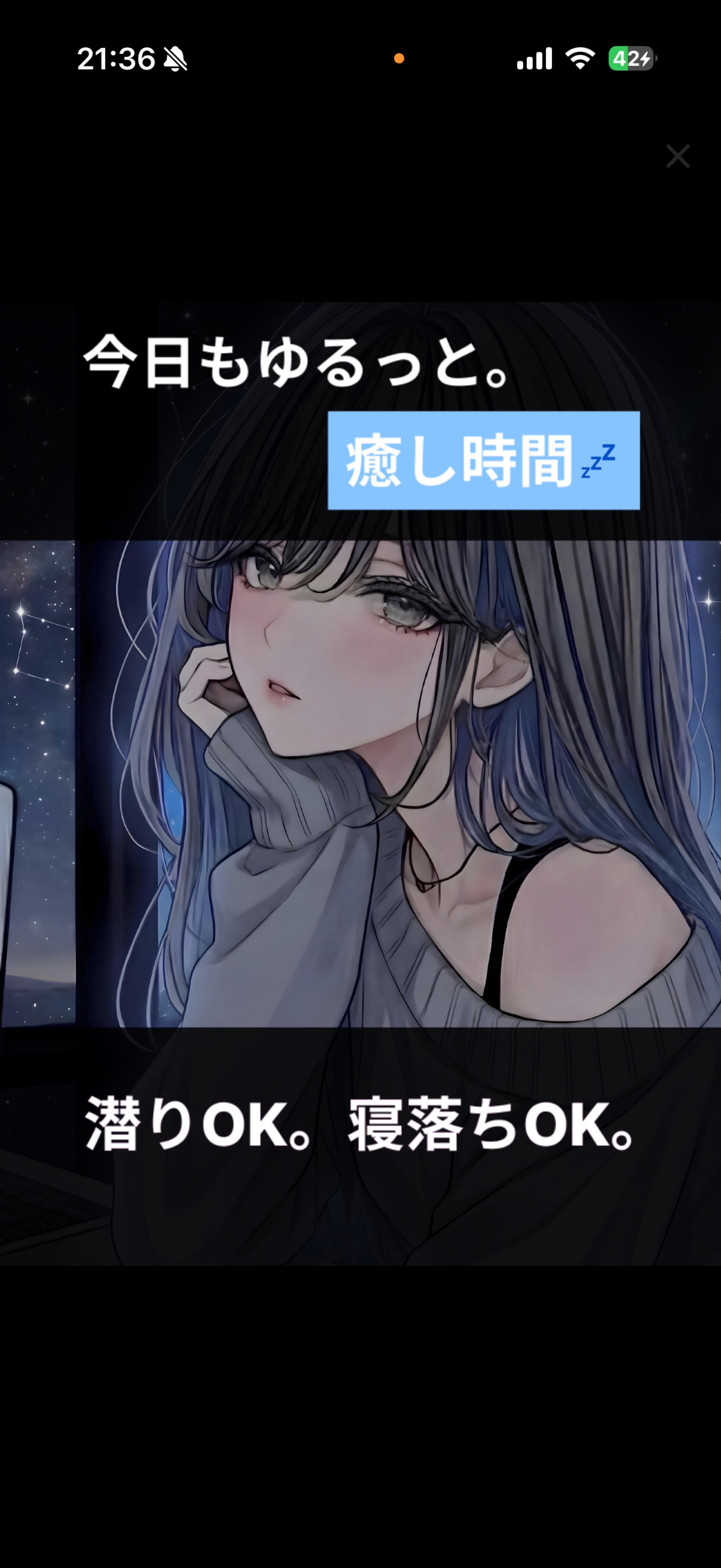 初潜◎中低音-🥃まったり歌雑𓂃◌‬𓈒𓋪