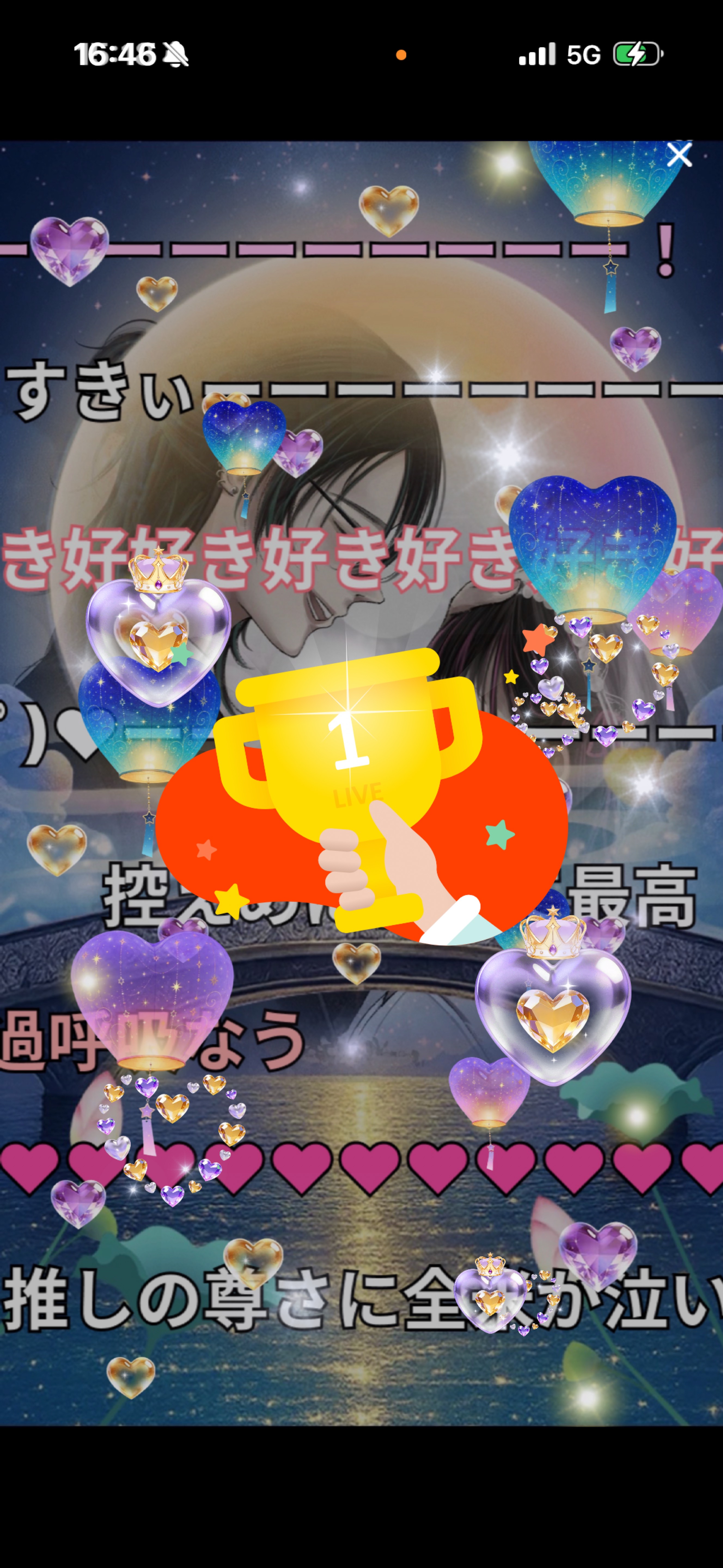 🍰🌟🌟