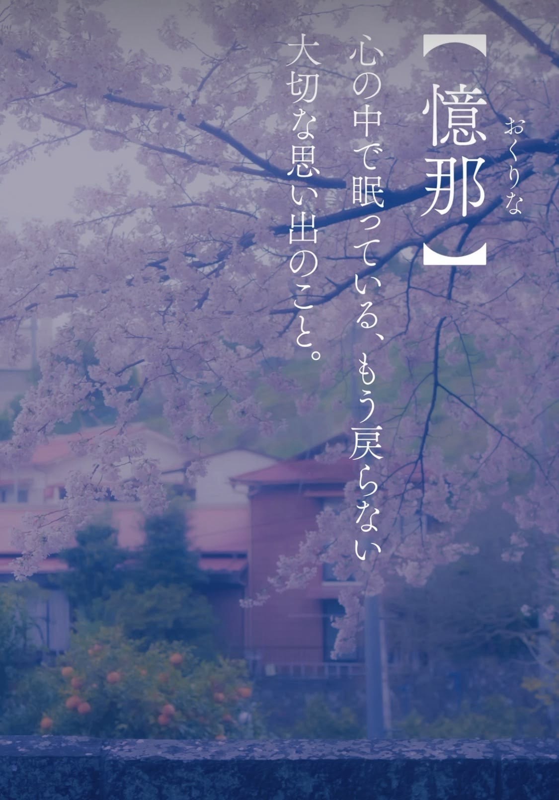 誰かと話したいな〜って時ない？