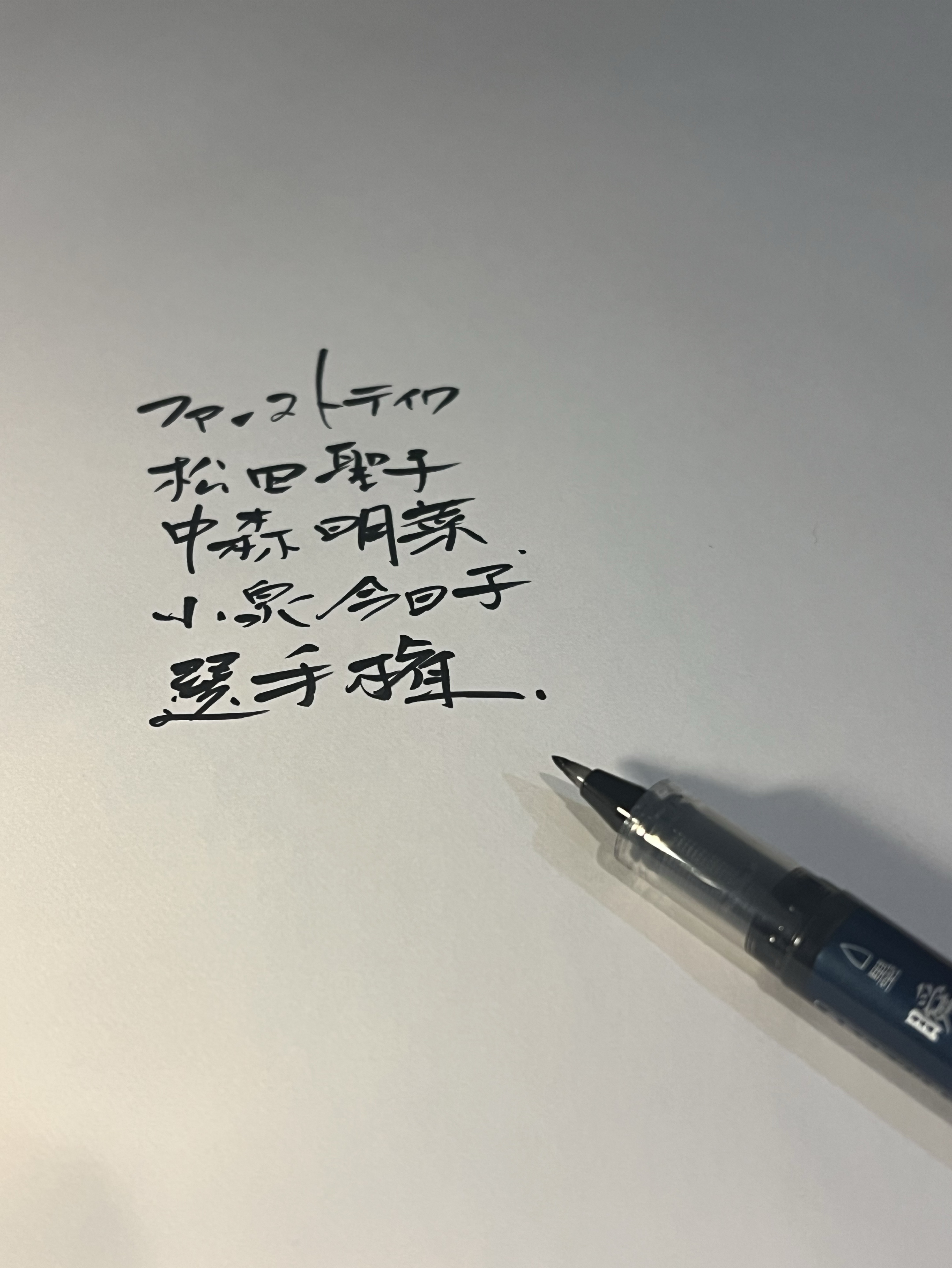 たちだう