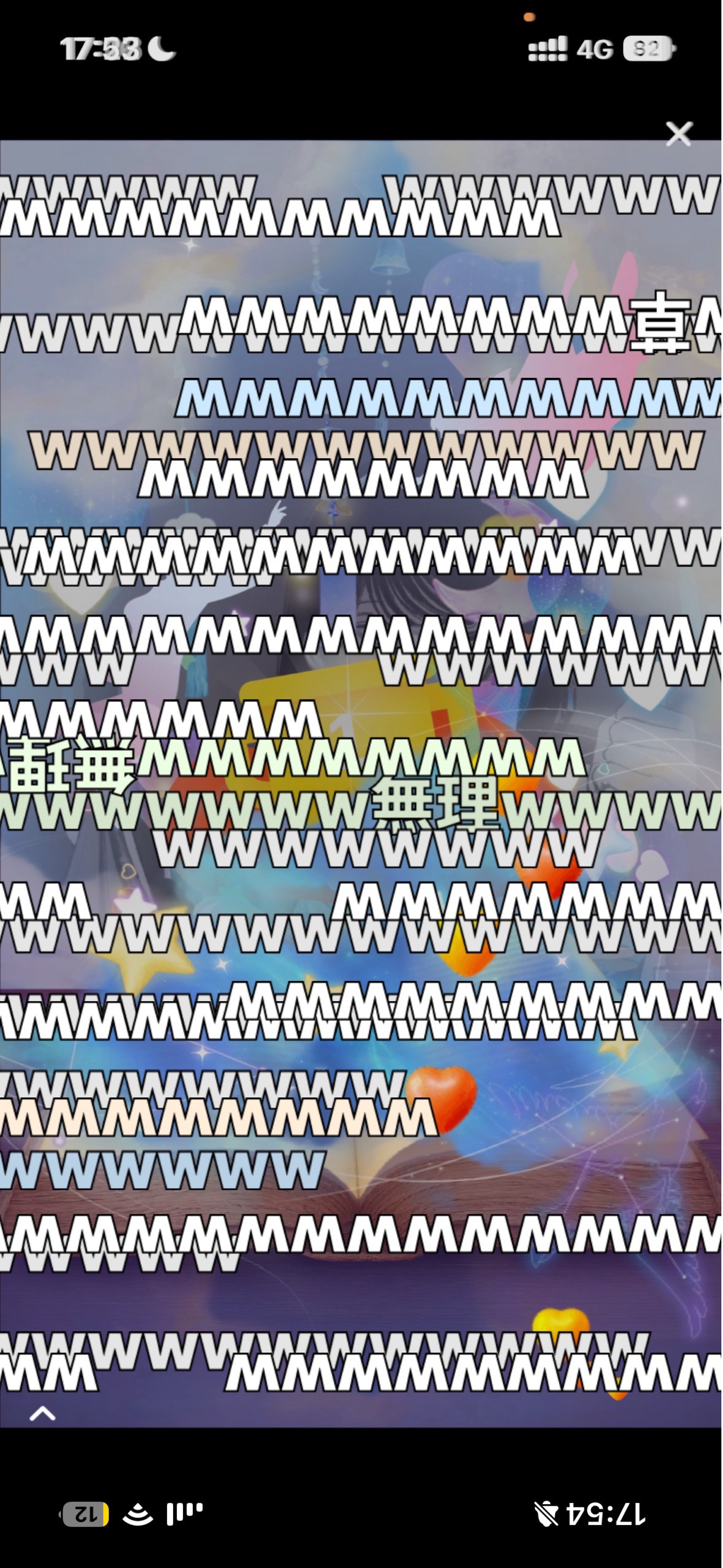 #1 南無阿弥陀仏