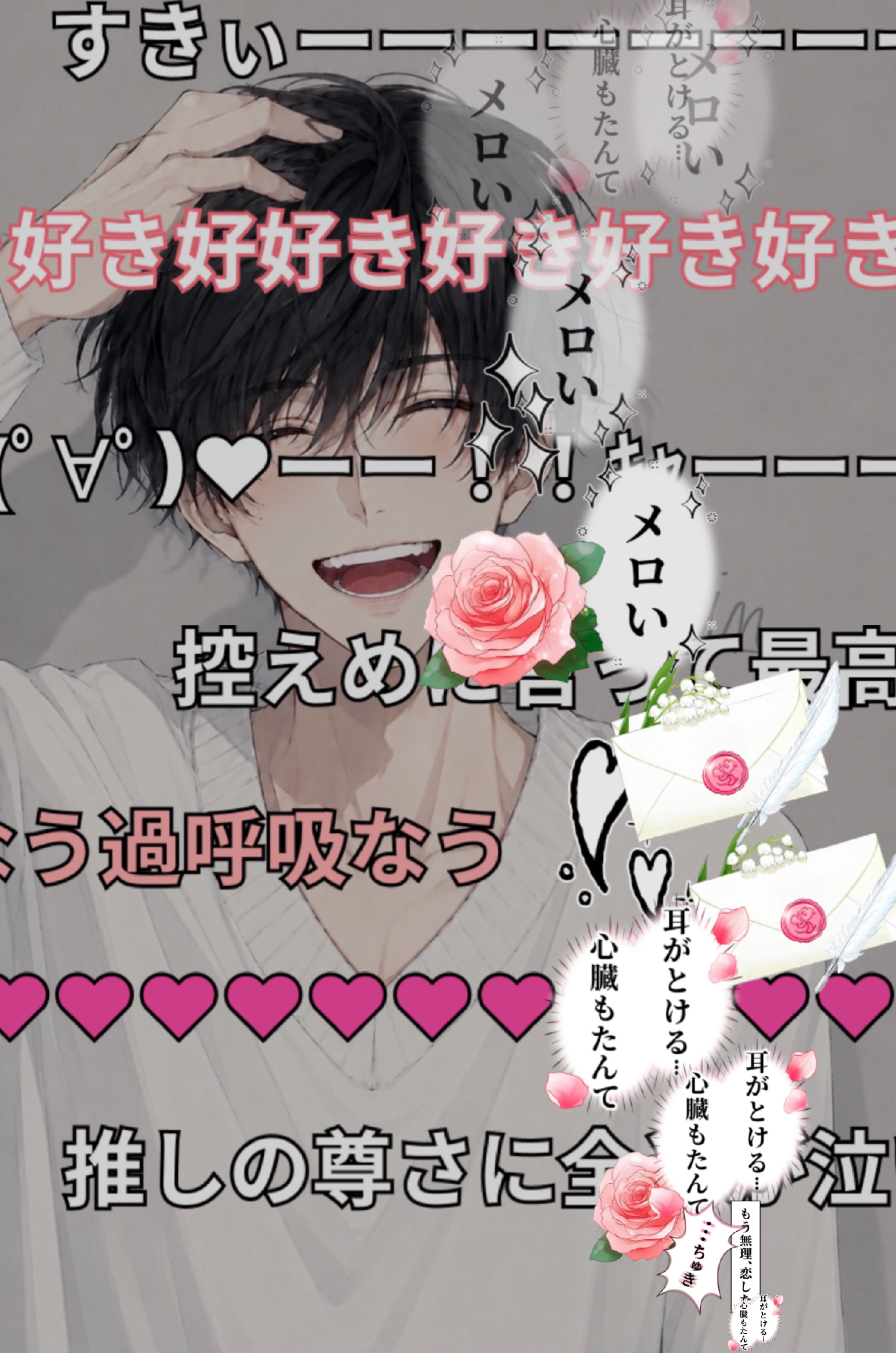中低音  迷ったら一旦ここ！