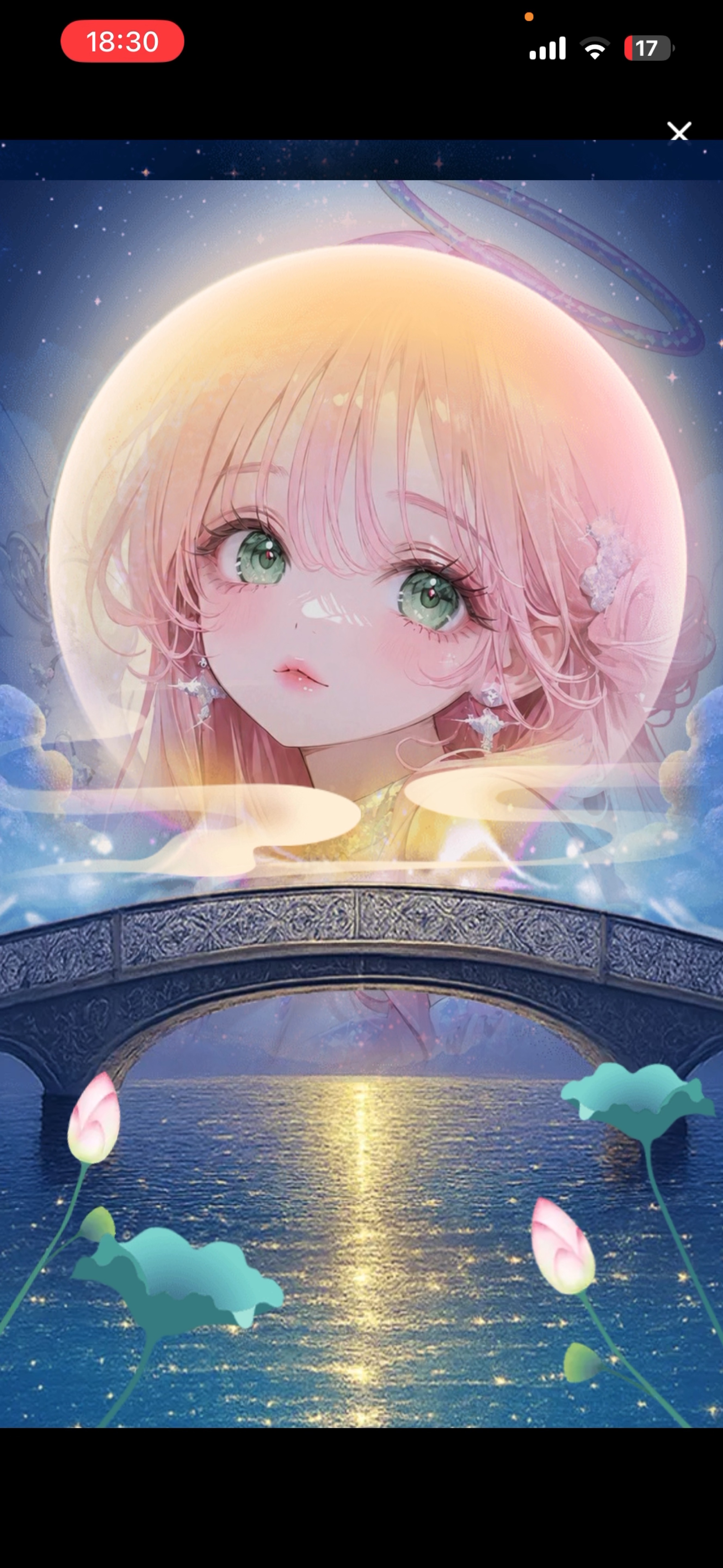 きみまち
