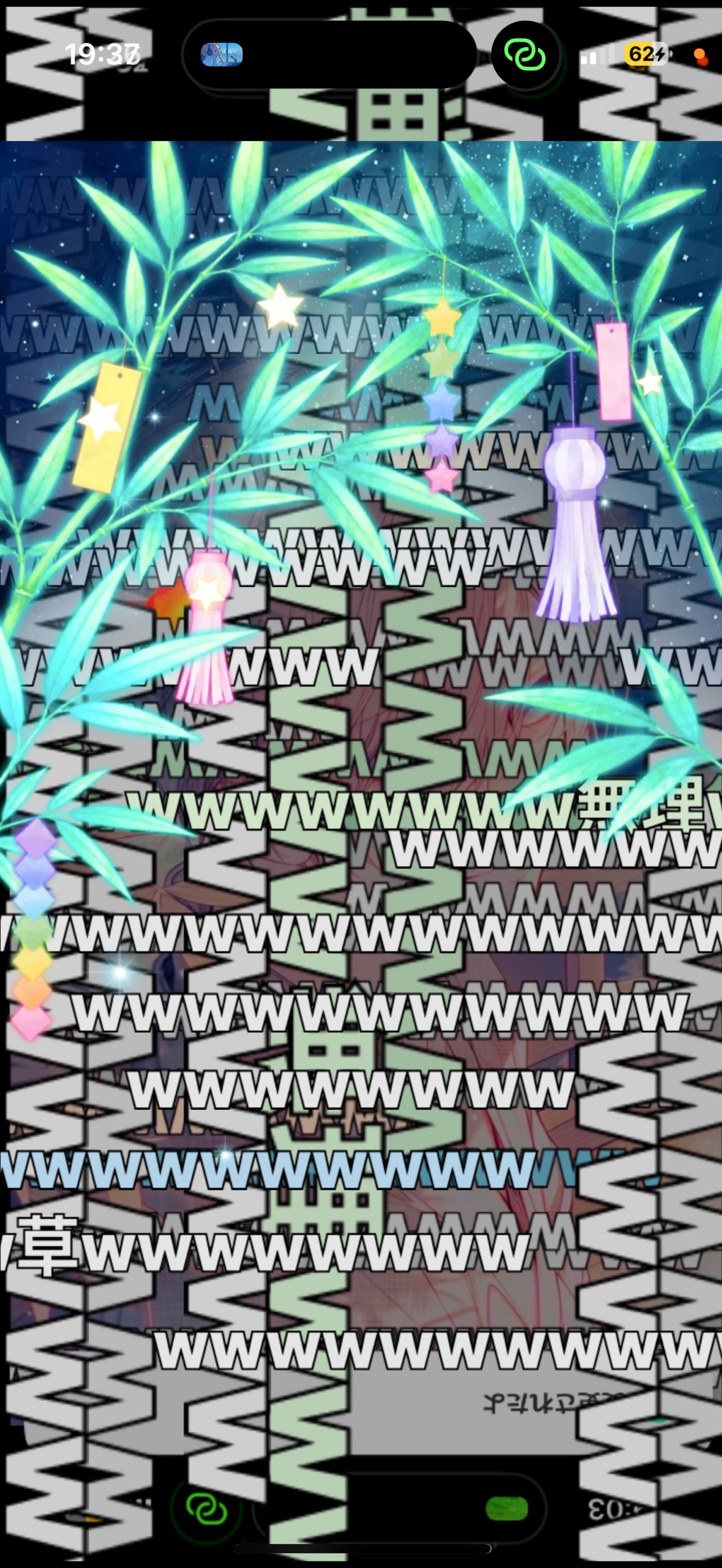 草が飛んでもイケカテです☆