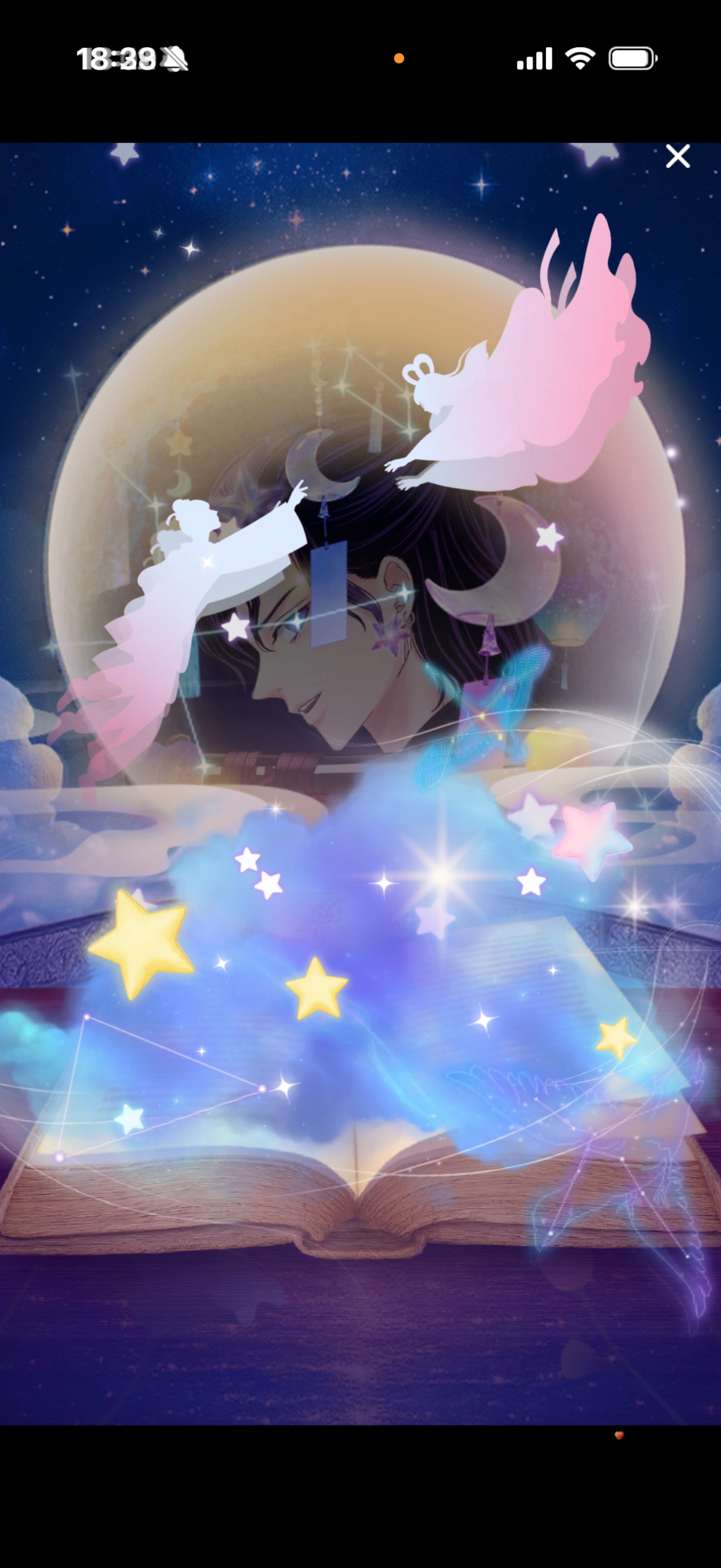 第六天魔王